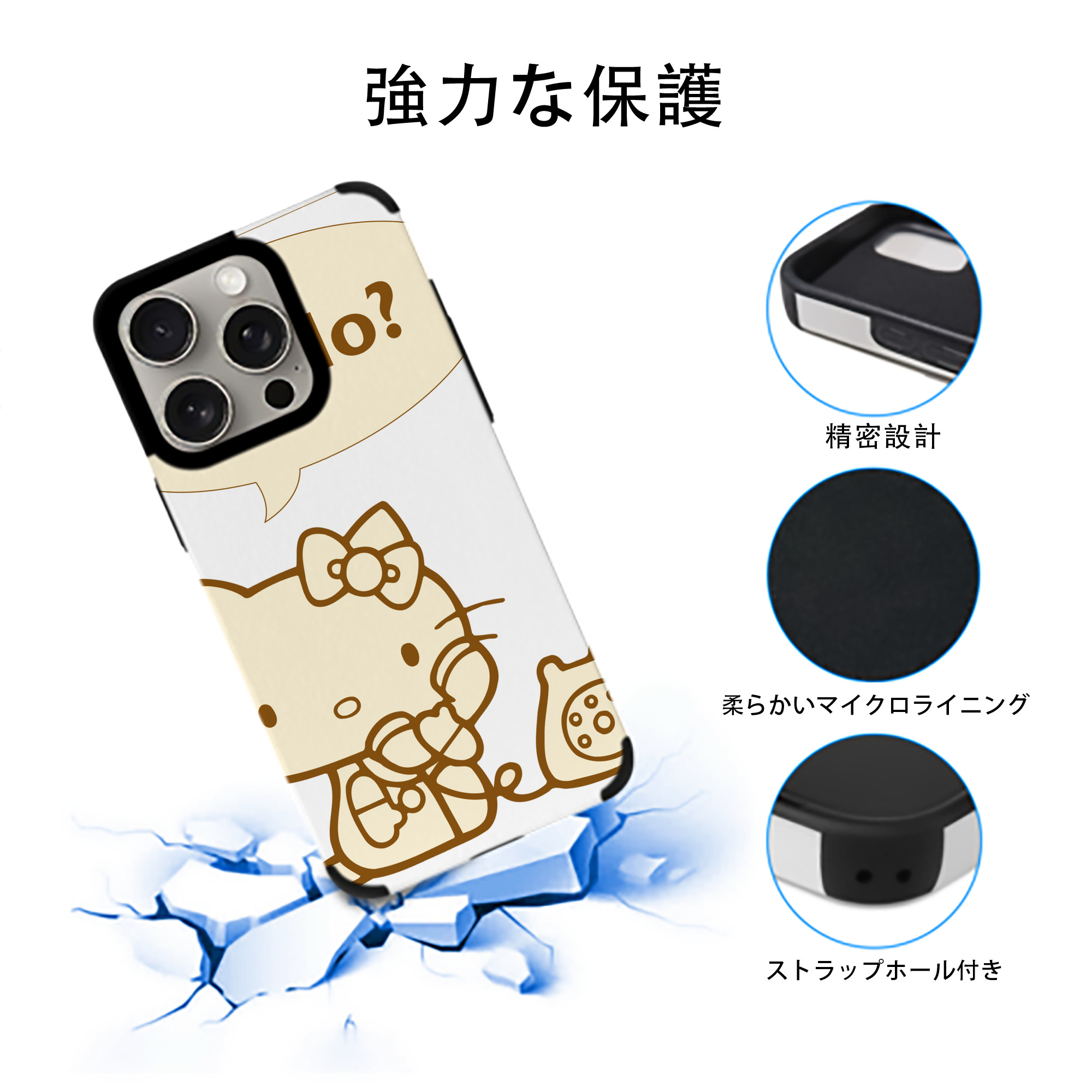 Hello Kitty ハローキティ 【iPhone15ProMax対応】 PUレザー スマホケース 耐衝撃＆黄変防止