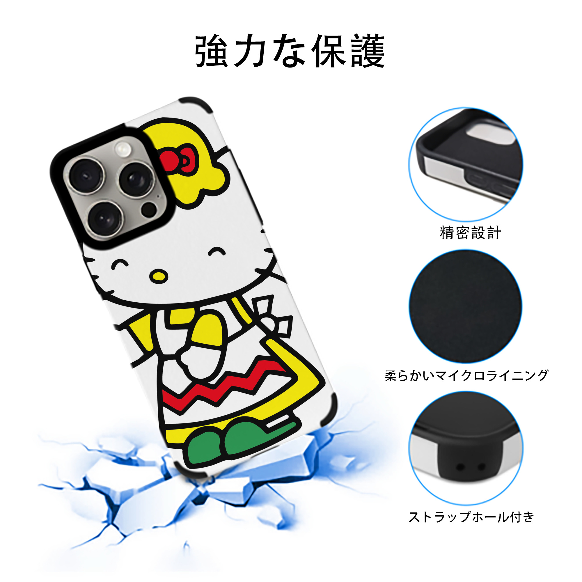 Hello Kitty ハローキティ 【iPhone15ProMax対応】 PUレザー スマホケース 耐衝撃＆黄変防止
