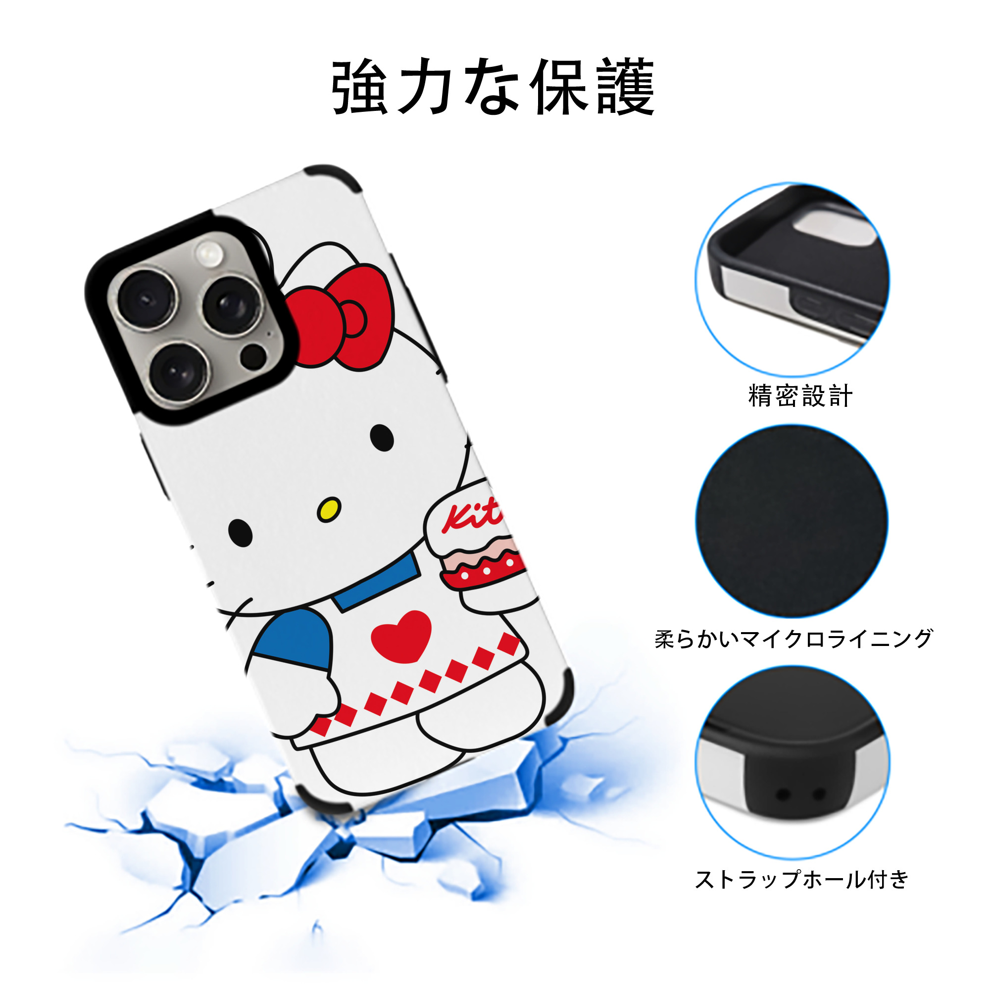 Hello Kitty ハローキティ 【iPhone15ProMax対応】 PUレザー スマホケース 耐衝撃＆黄変防止