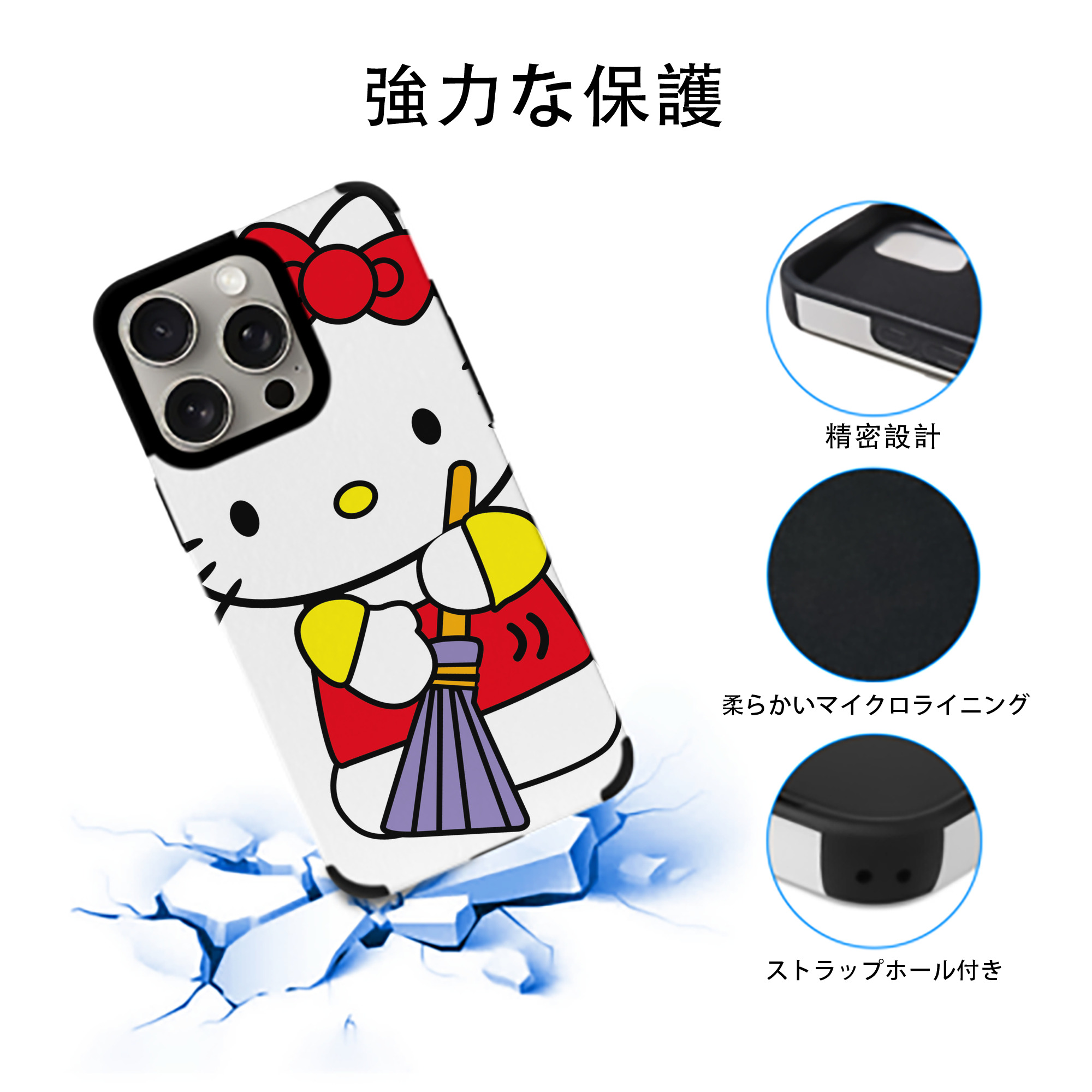 Hello Kitty ハローキティ 【iPhone15ProMax対応】 PUレザー スマホケース 耐衝撃＆黄変防止