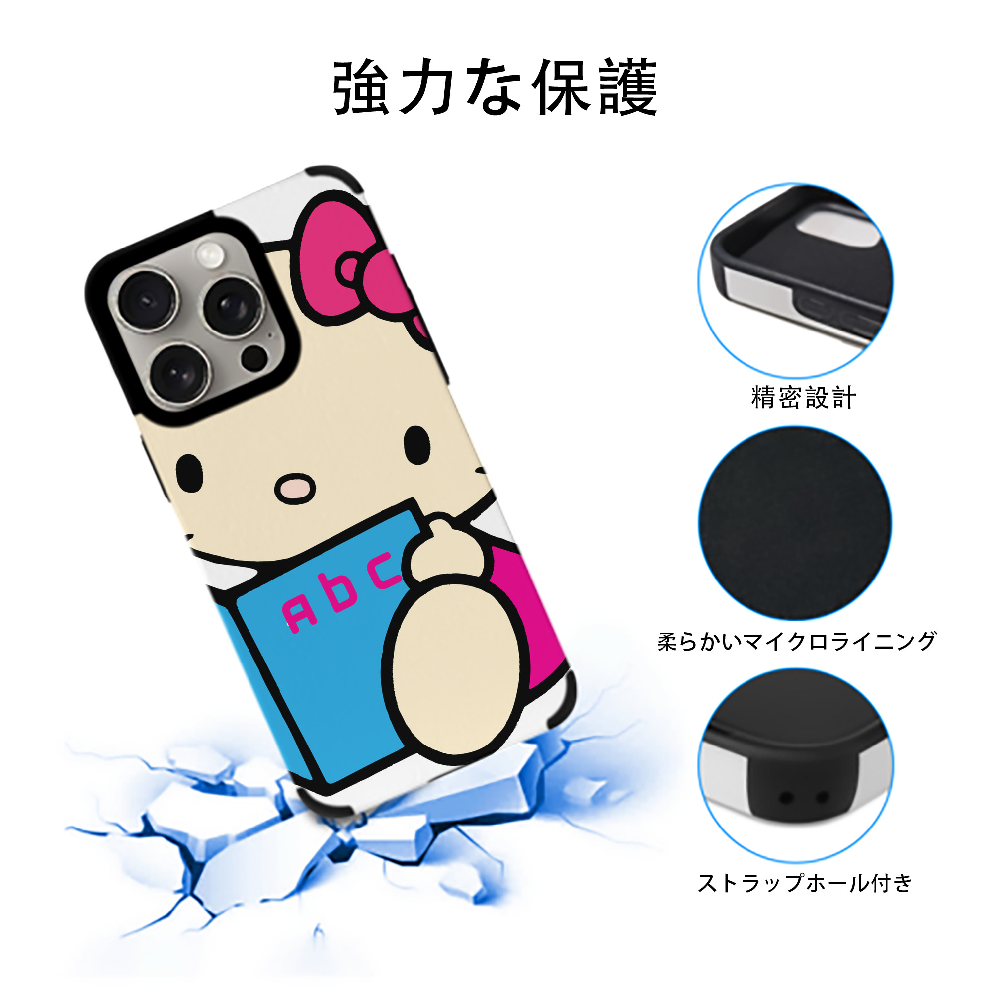 Hello Kitty ハローキティ 【iPhone15ProMax対応】 PUレザー スマホケース 耐衝撃＆黄変防止