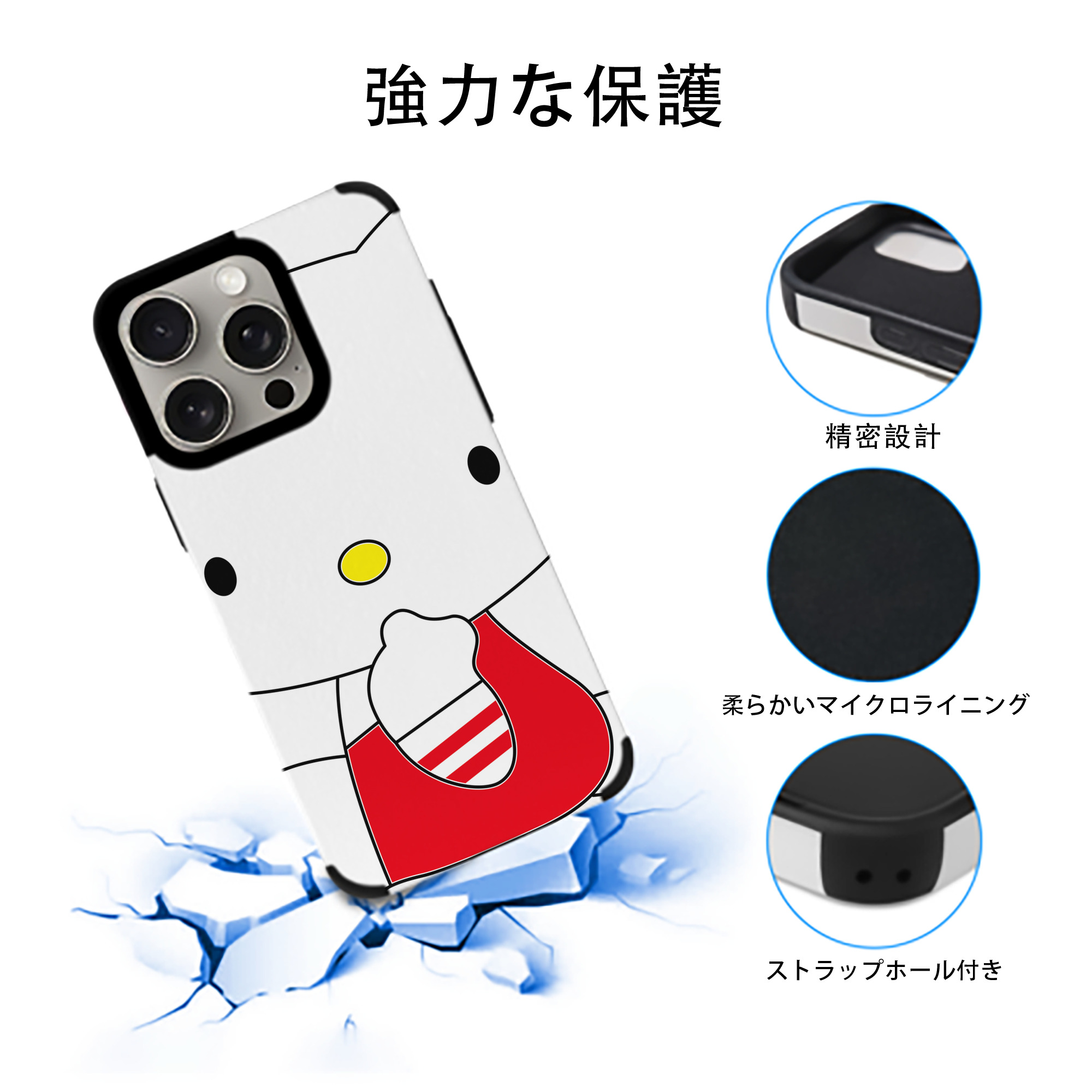 Hello Kitty ハローキティ 【iPhone15ProMax対応】 PUレザー スマホケース 耐衝撃＆黄変防止