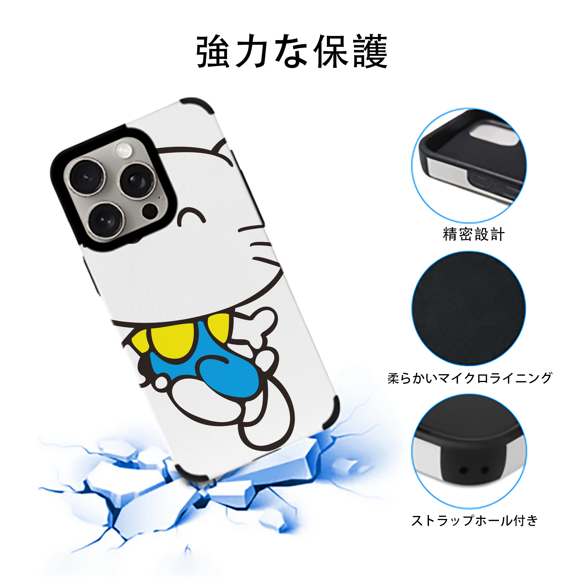 Hello Kitty ハローキティ 【iPhone15ProMax対応】 PUレザー スマホケース 耐衝撃＆黄変防止