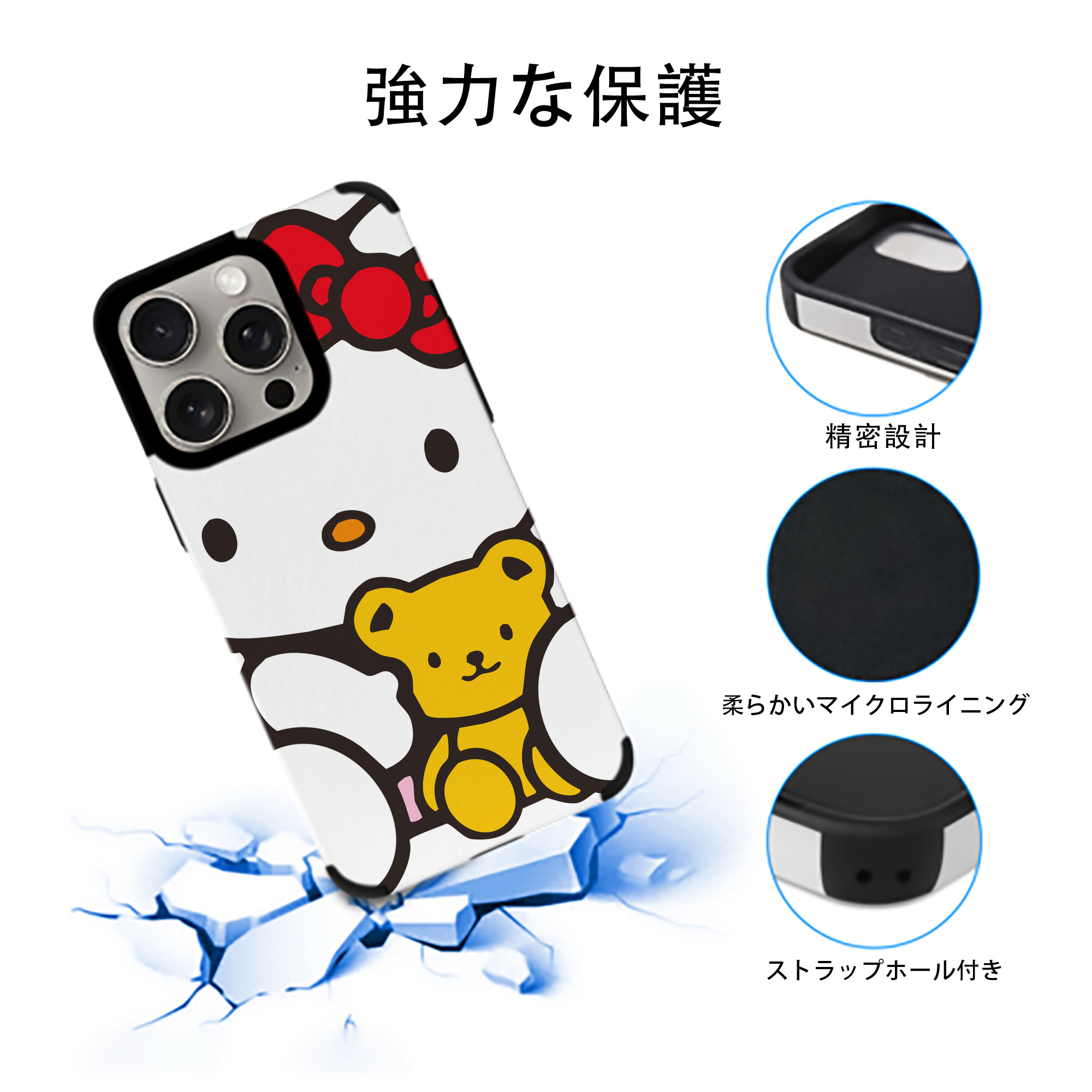 Hello Kitty ハローキティ 【iPhone15ProMax対応】 PUレザー スマホケース 耐衝撃＆黄変防止