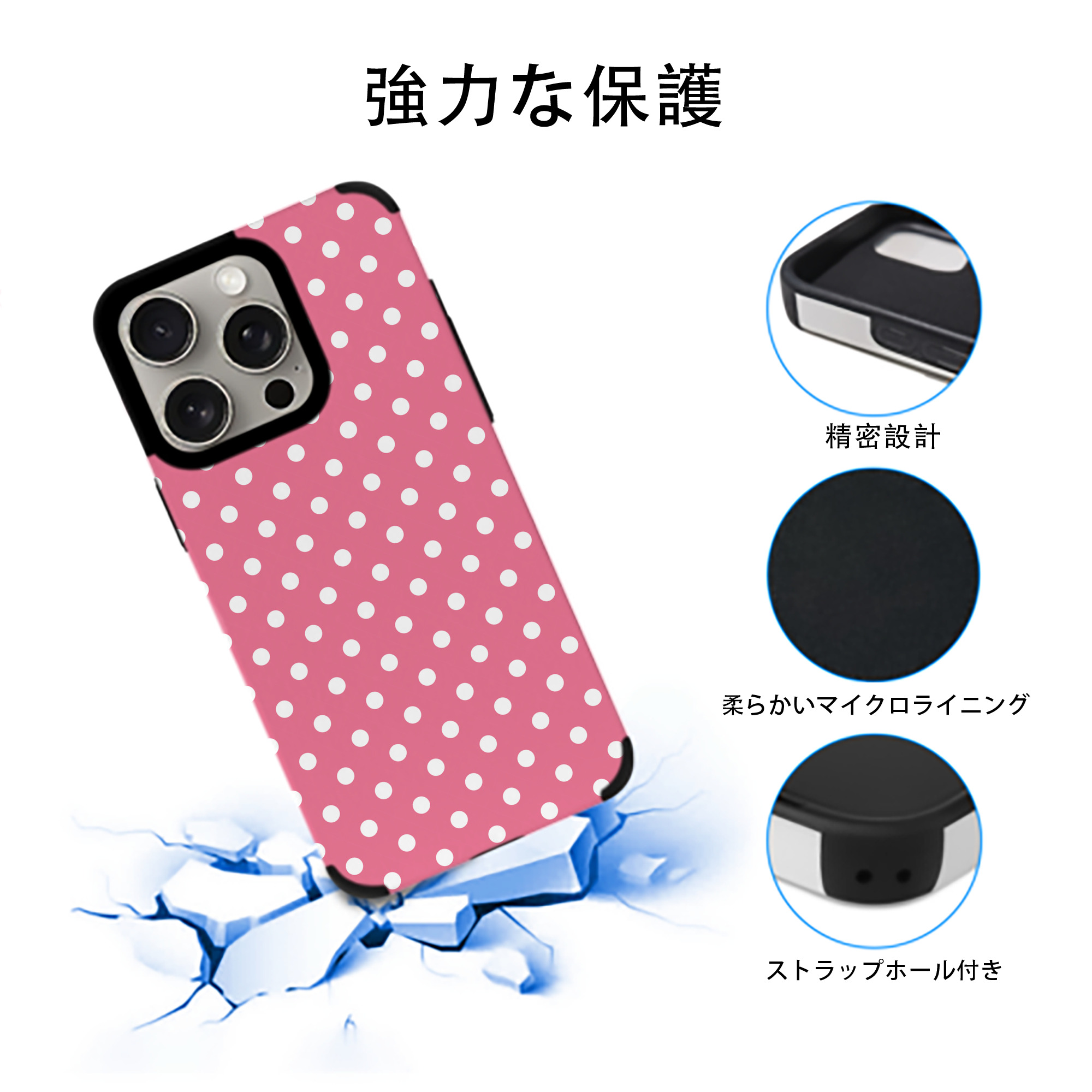 Hello Kitty ハローキティ 【iPhone15ProMax対応】 PUレザー スマホケース 耐衝撃＆黄変防止