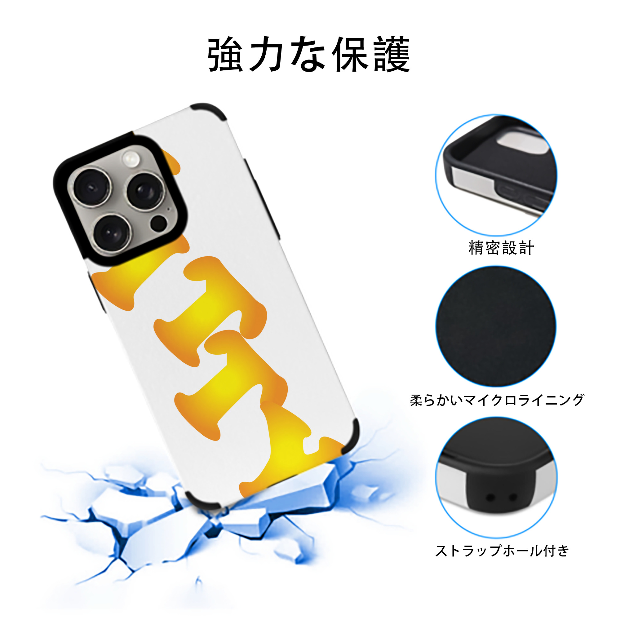 Hello Kitty ハローキティ 【iPhone15ProMax対応】 PUレザー スマホケース 耐衝撃＆黄変防止