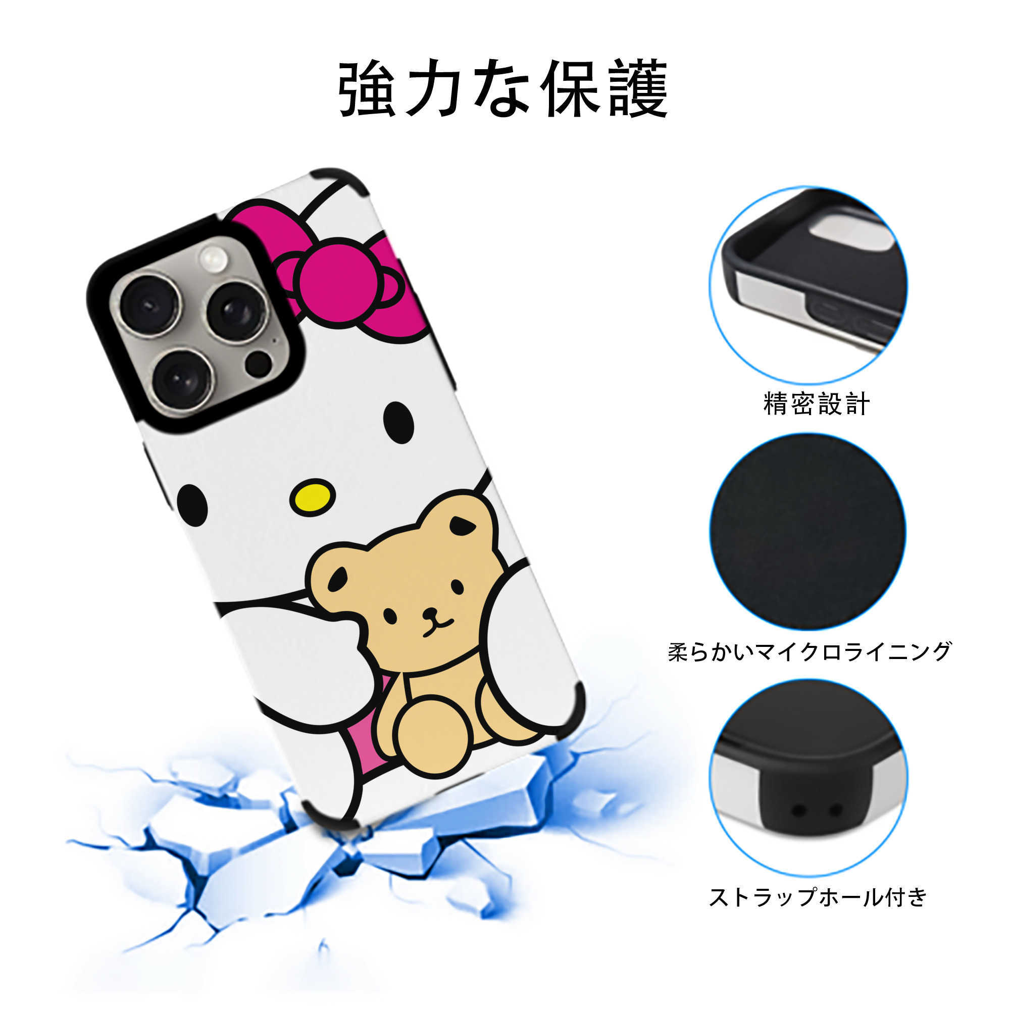 Hello Kitty ハローキティ 【iPhone15ProMax対応】 PUレザー スマホケース 耐衝撃＆黄変防止