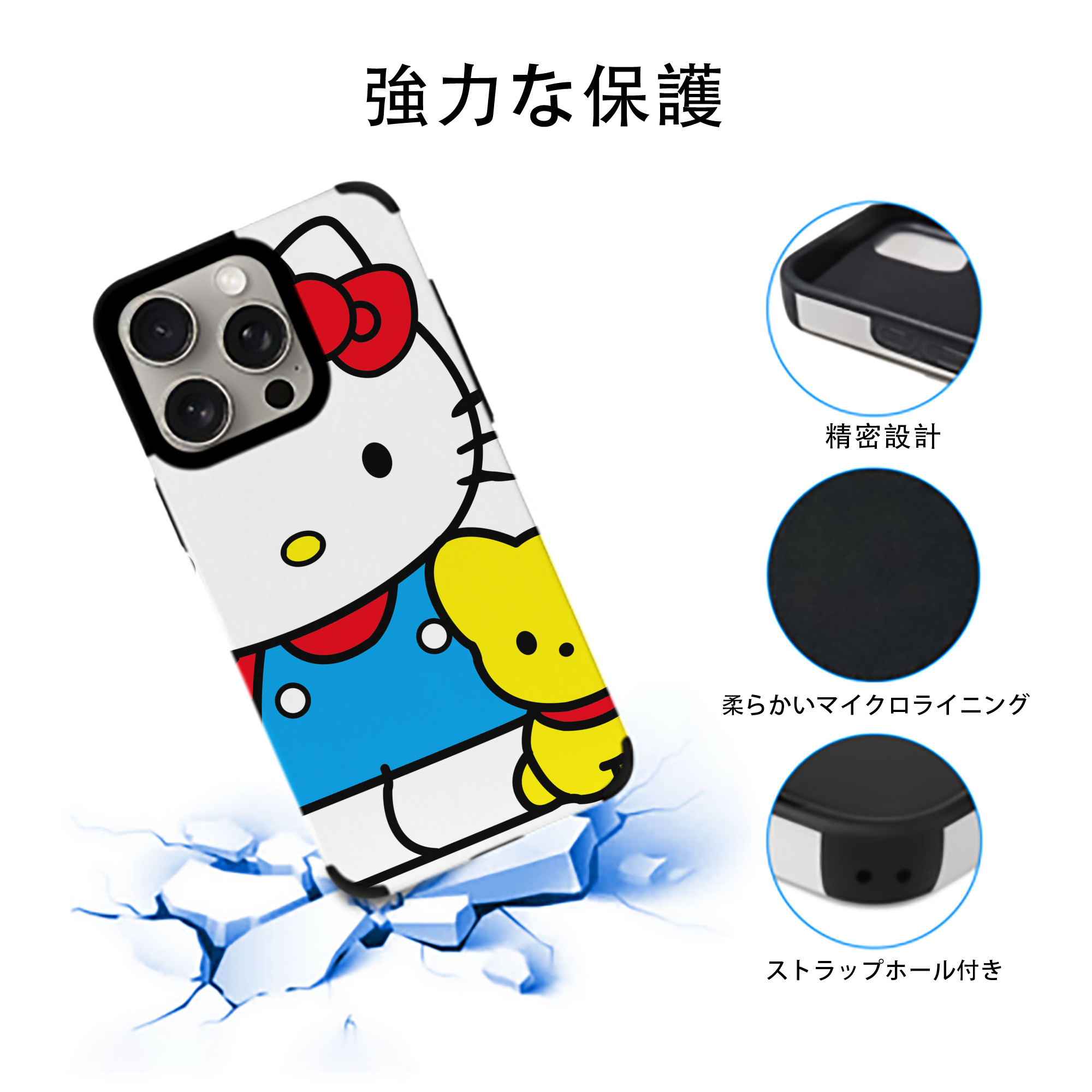 Hello Kitty ハローキティ 【iPhone15ProMax対応】 PUレザー スマホケース 耐衝撃＆黄変防止