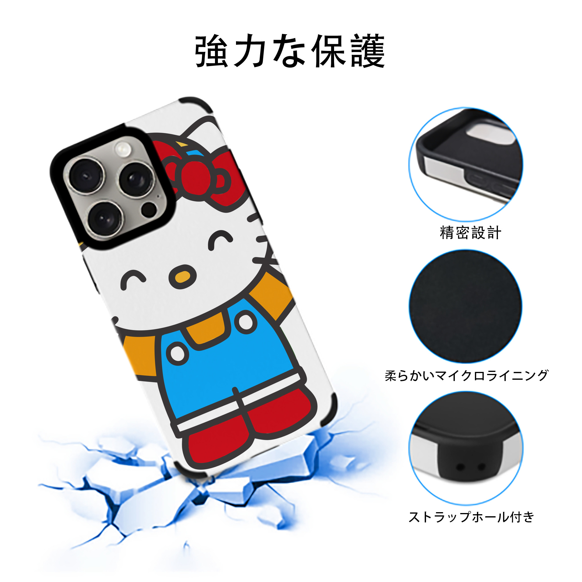 Hello Kitty ハローキティ 【iPhone15ProMax対応】 PUレザー スマホケース 耐衝撃＆黄変防止
