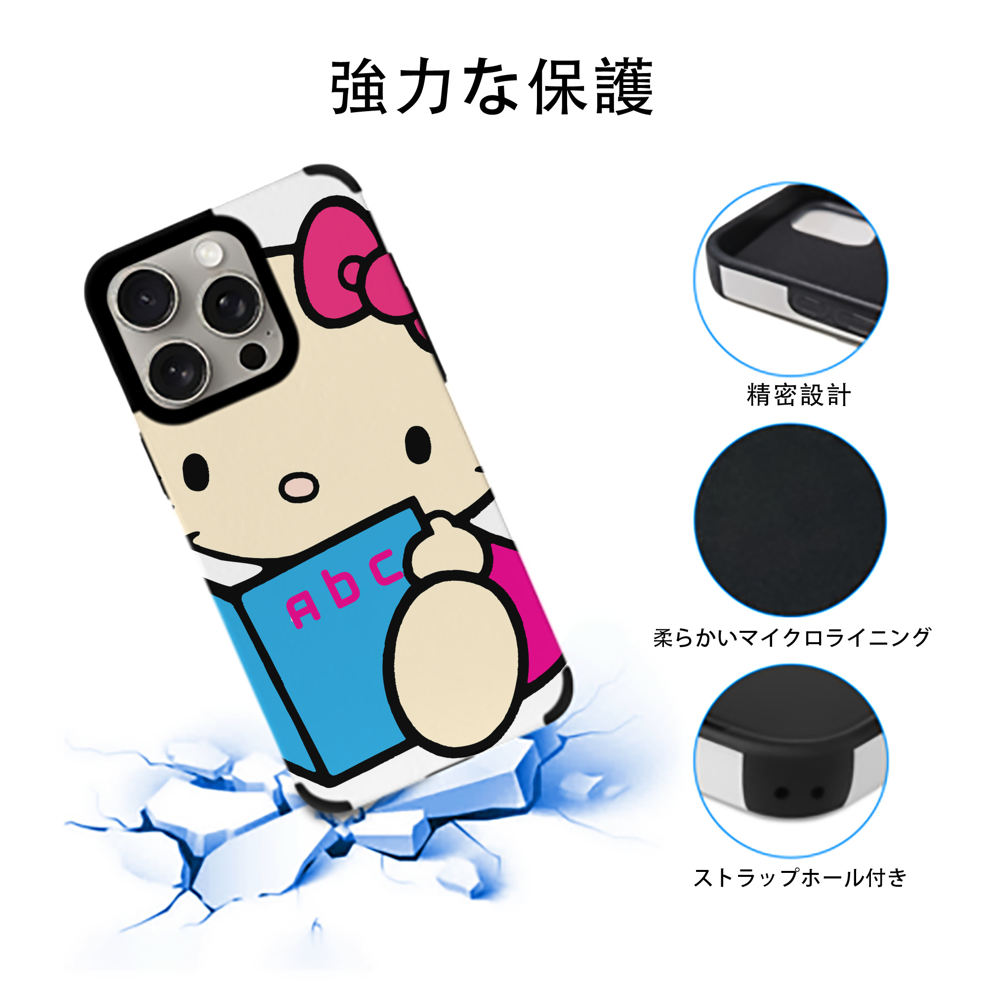 Hello Kitty ハローキティ 【iPhone15ProMax対応】 PUレザー スマホケース 耐衝撃＆黄変防止