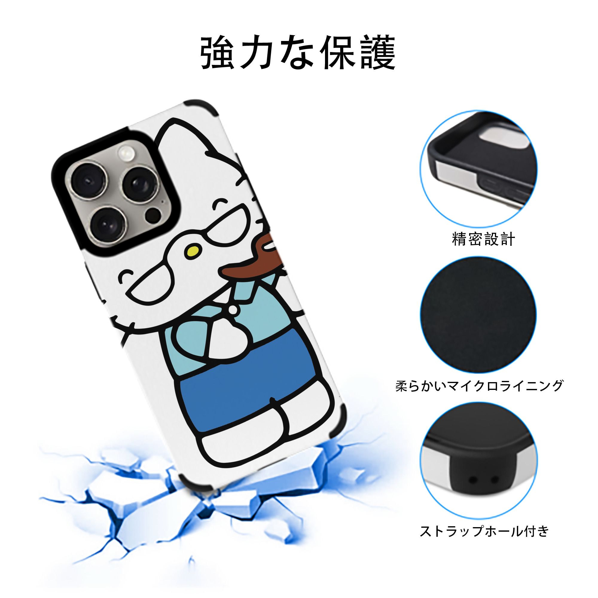Hello Kitty ハローキティ 【iPhone15ProMax対応】 PUレザー スマホケース 耐衝撃＆黄変防止