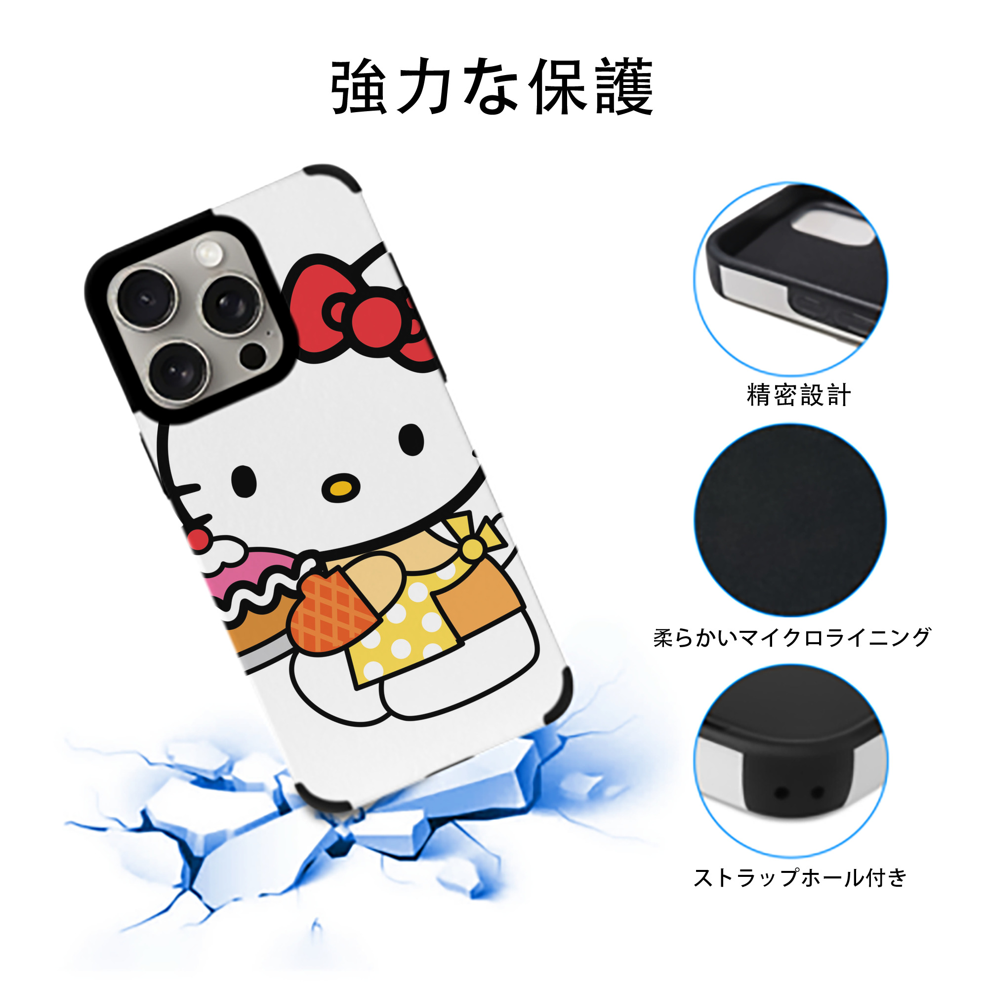 Hello Kitty ハローキティ 【iPhone15ProMax対応】 PUレザー スマホケース 耐衝撃＆黄変防止