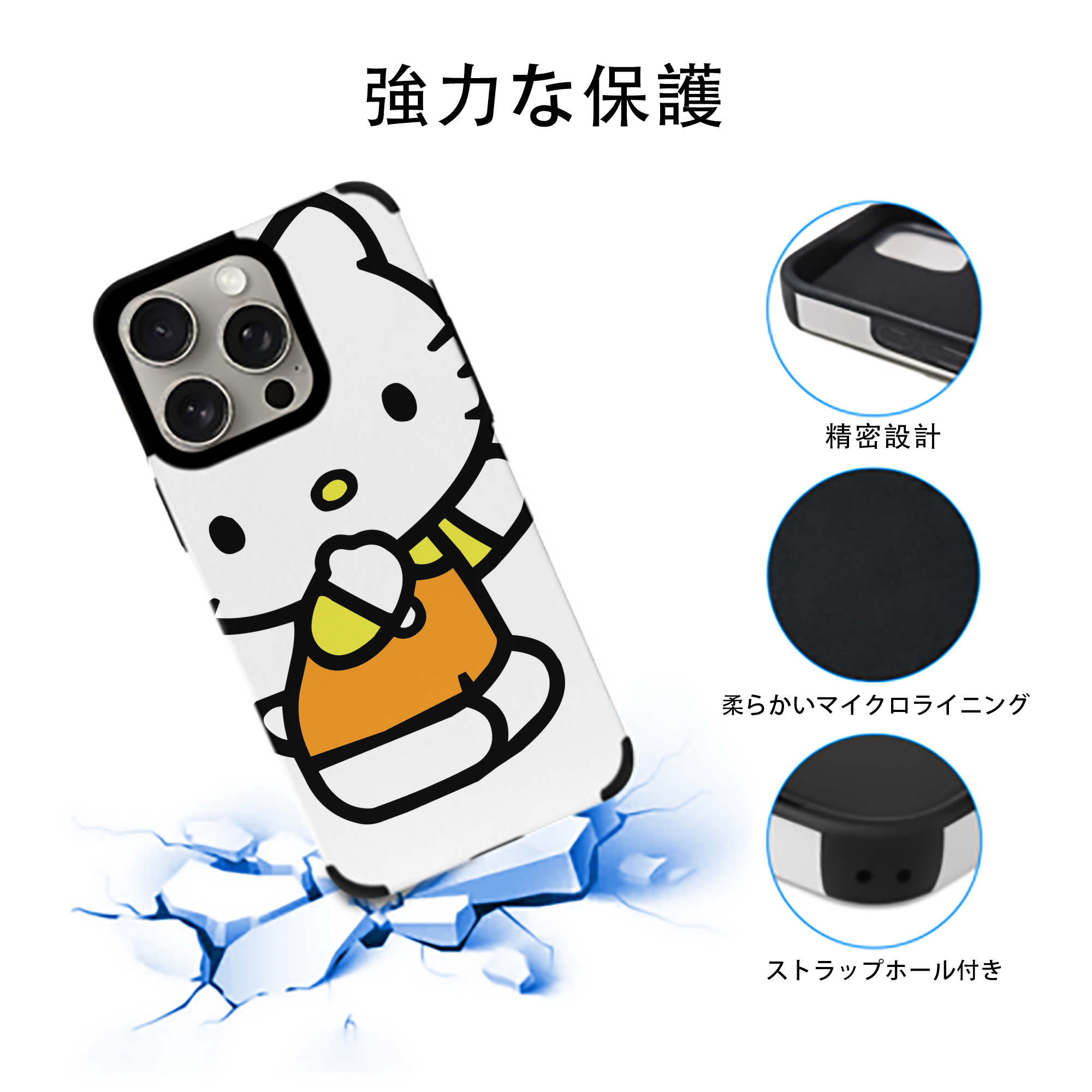 Hello Kitty ハローキティ 【iPhone15ProMax対応】 PUレザー スマホケース 耐衝撃＆黄変防止