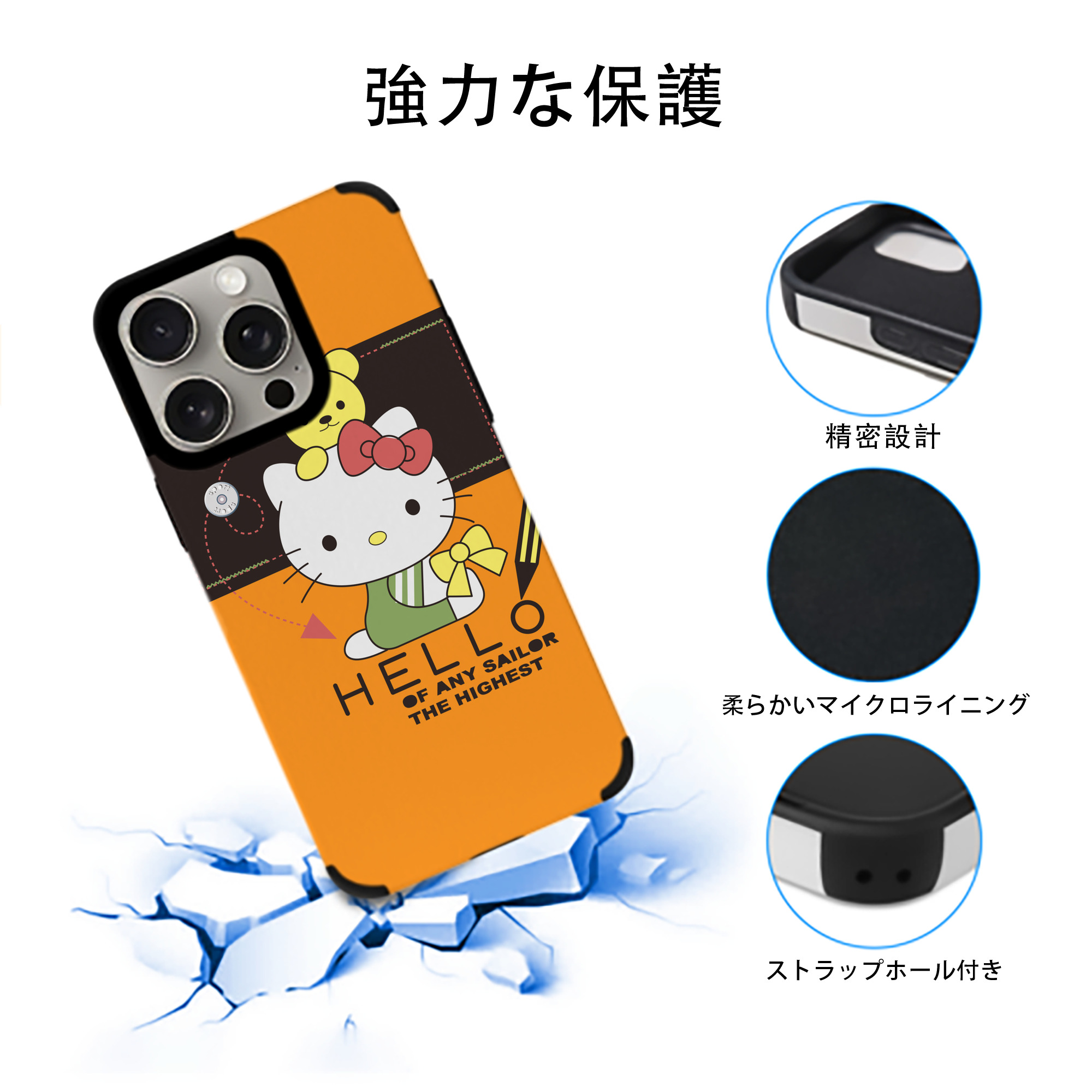 Hello Kitty ハローキティ 【iPhone15ProMax対応】 PUレザー スマホケース 耐衝撃＆黄変防止