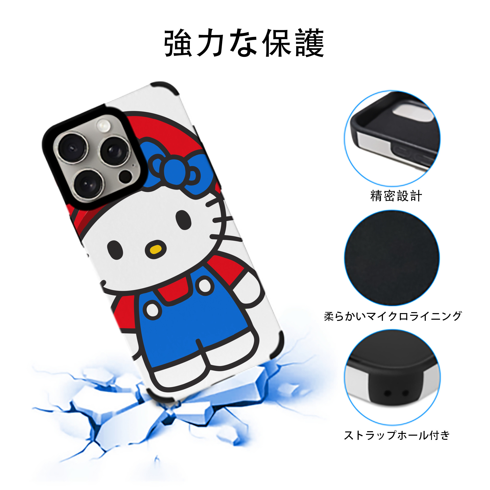 Hello Kitty ハローキティ 【iPhone15ProMax対応】 PUレザー スマホケース 耐衝撃＆黄変防止