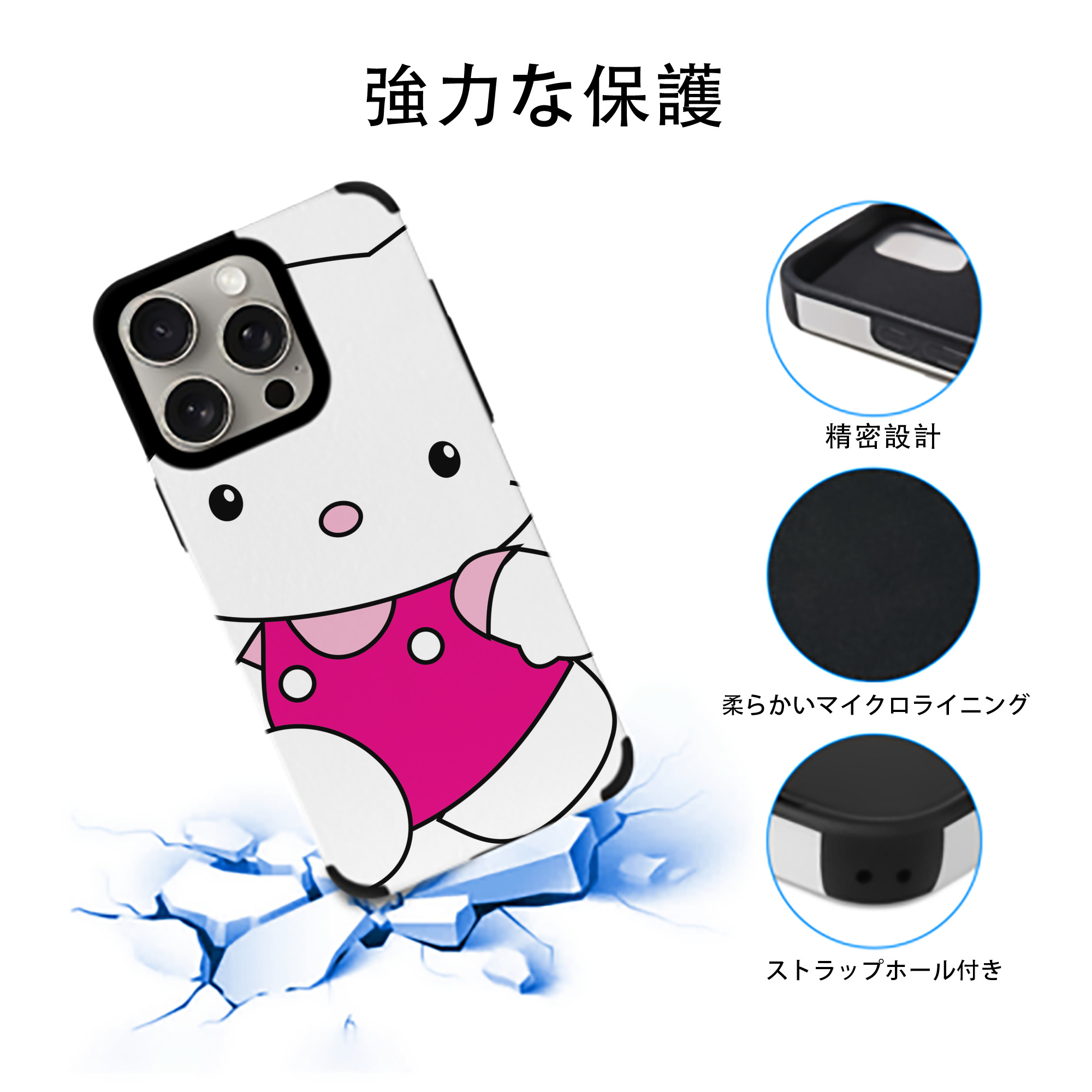 Hello Kitty ハローキティ 【iPhone15ProMax対応】 PUレザー スマホケース 耐衝撃＆黄変防止