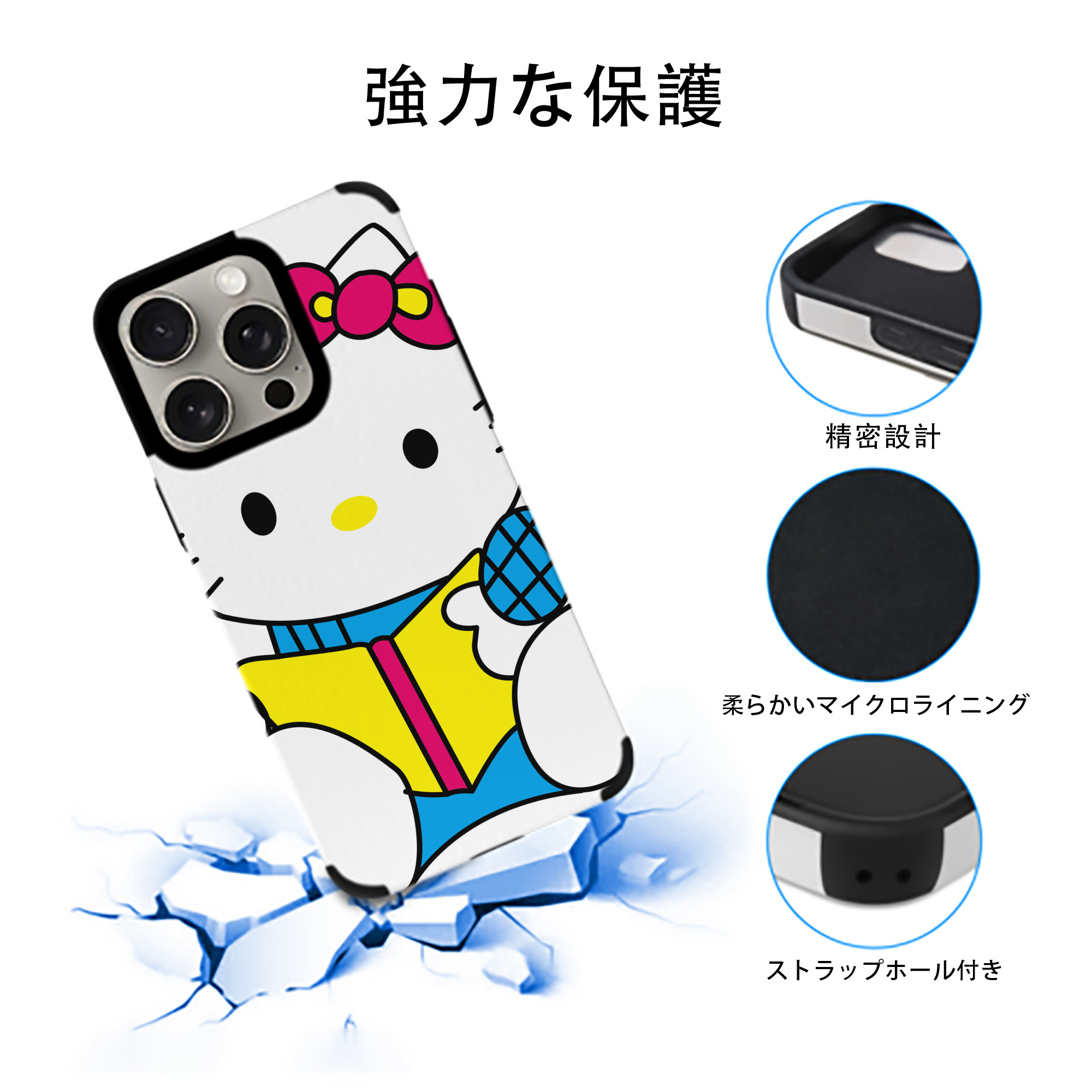 Hello Kitty ハローキティ 【iPhone15ProMax対応】 PUレザー スマホケース 耐衝撃＆黄変防止