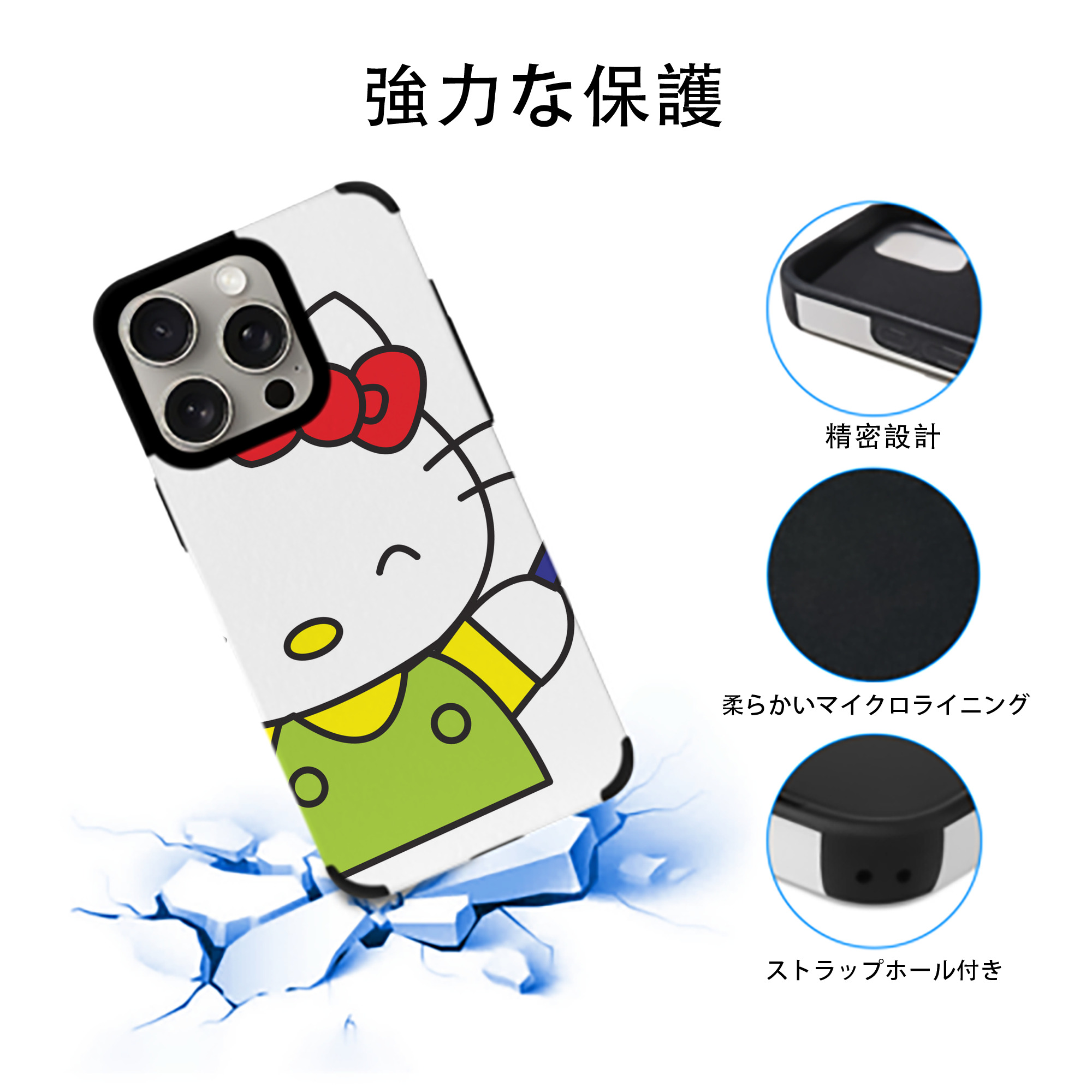 Hello Kitty ハローキティ 【iPhone15ProMax対応】 PUレザー スマホケース 耐衝撃＆黄変防止
