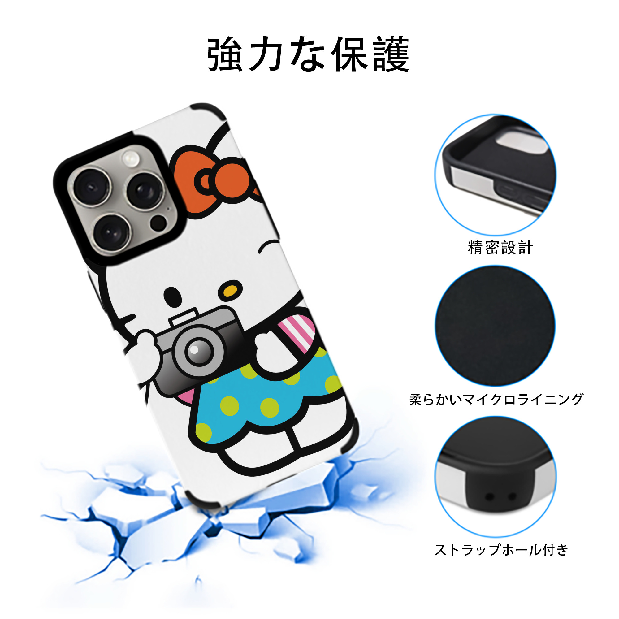Hello Kitty ハローキティ 【iPhone15ProMax対応】 PUレザー スマホケース 耐衝撃＆黄変防止