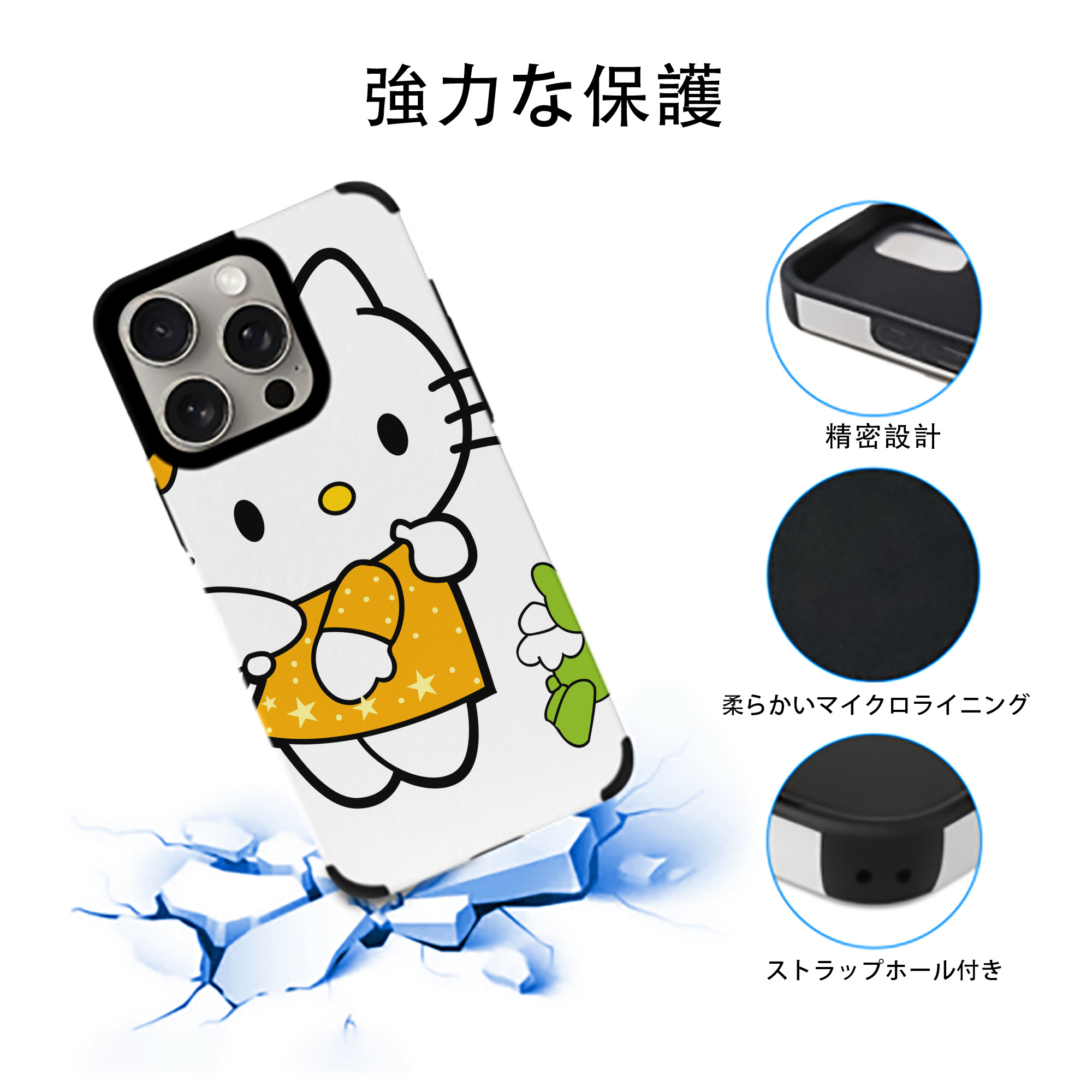 Hello Kitty ハローキティ 【iPhone15ProMax対応】 PUレザー スマホケース 耐衝撃＆黄変防止