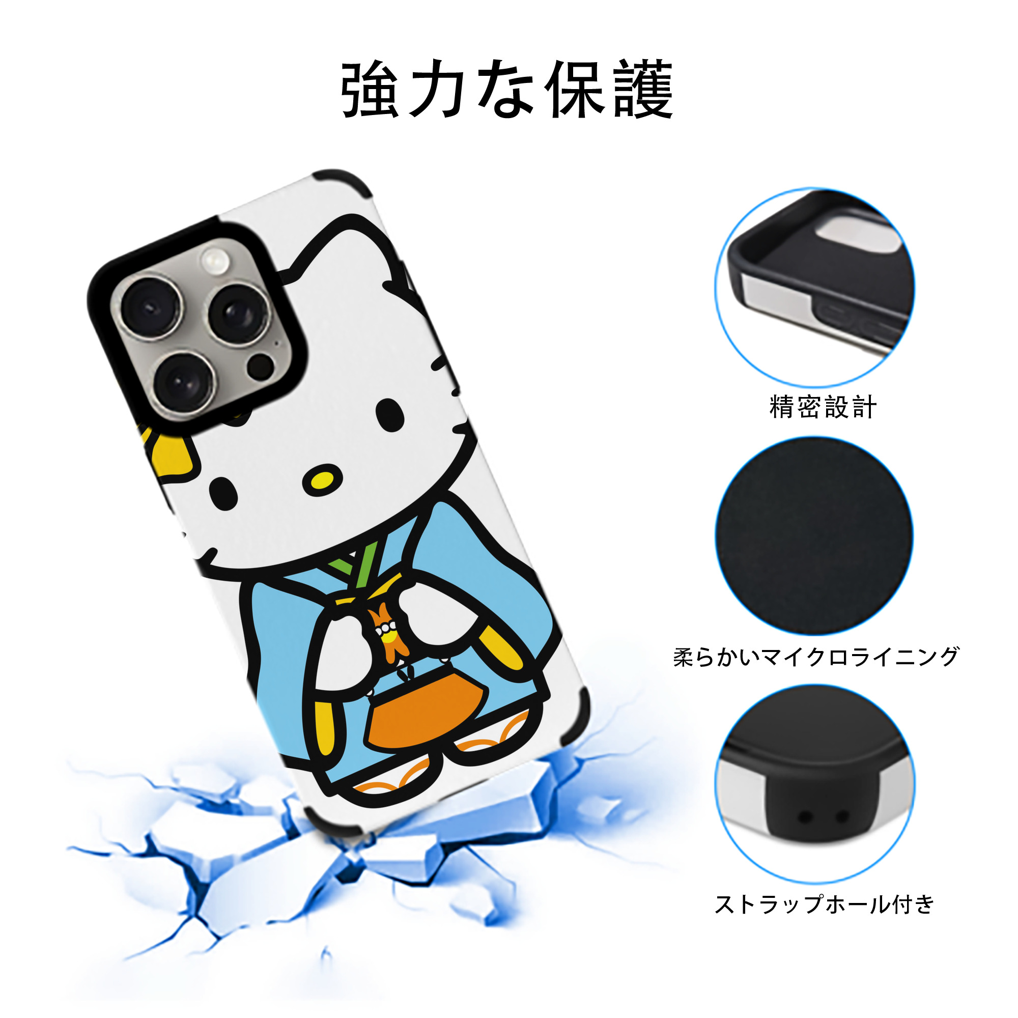 Hello Kitty ハローキティ 【iPhone15ProMax対応】 PUレザー スマホケース 耐衝撃＆黄変防止