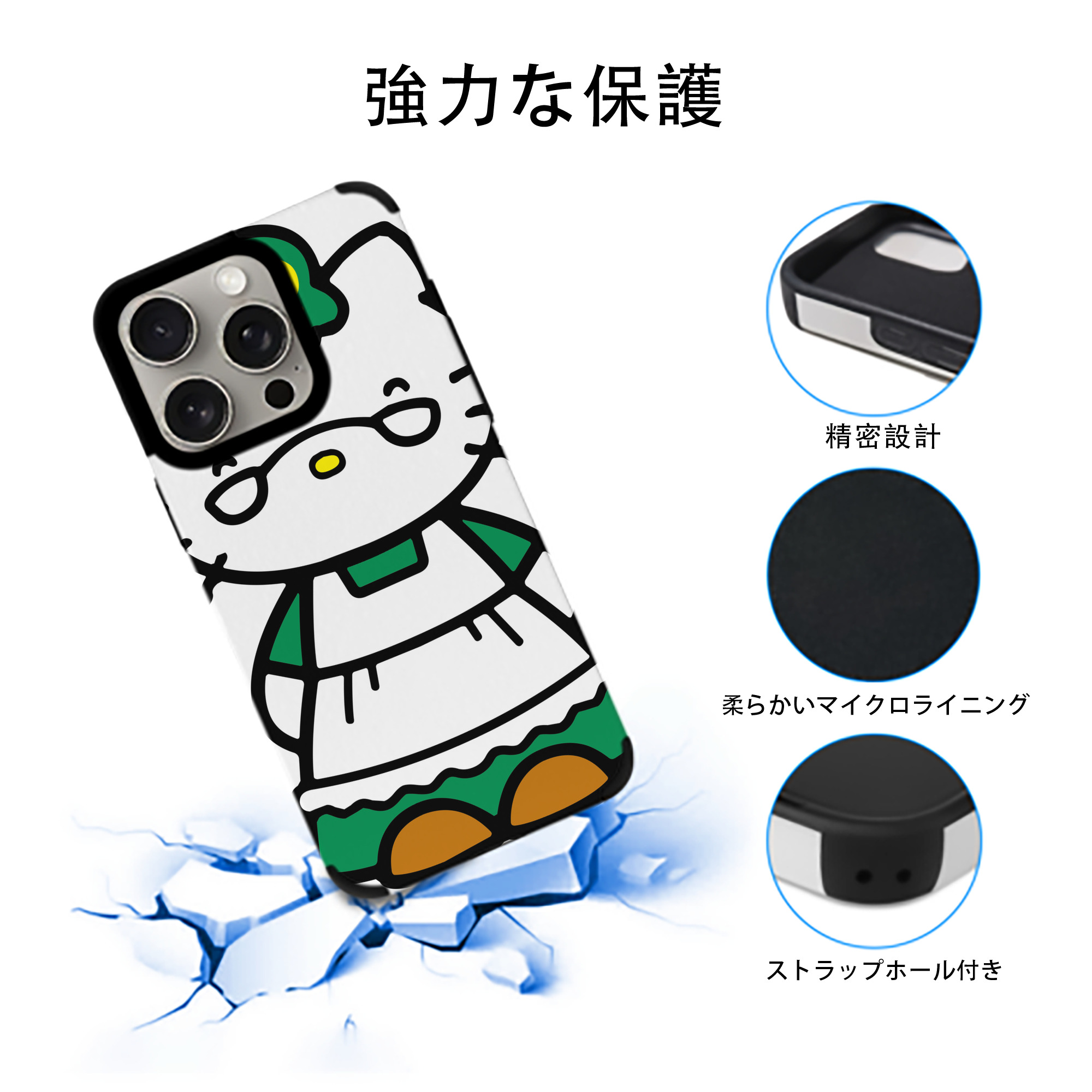 Hello Kitty ハローキティ 【iPhone15ProMax対応】 PUレザー スマホケース 耐衝撃＆黄変防止