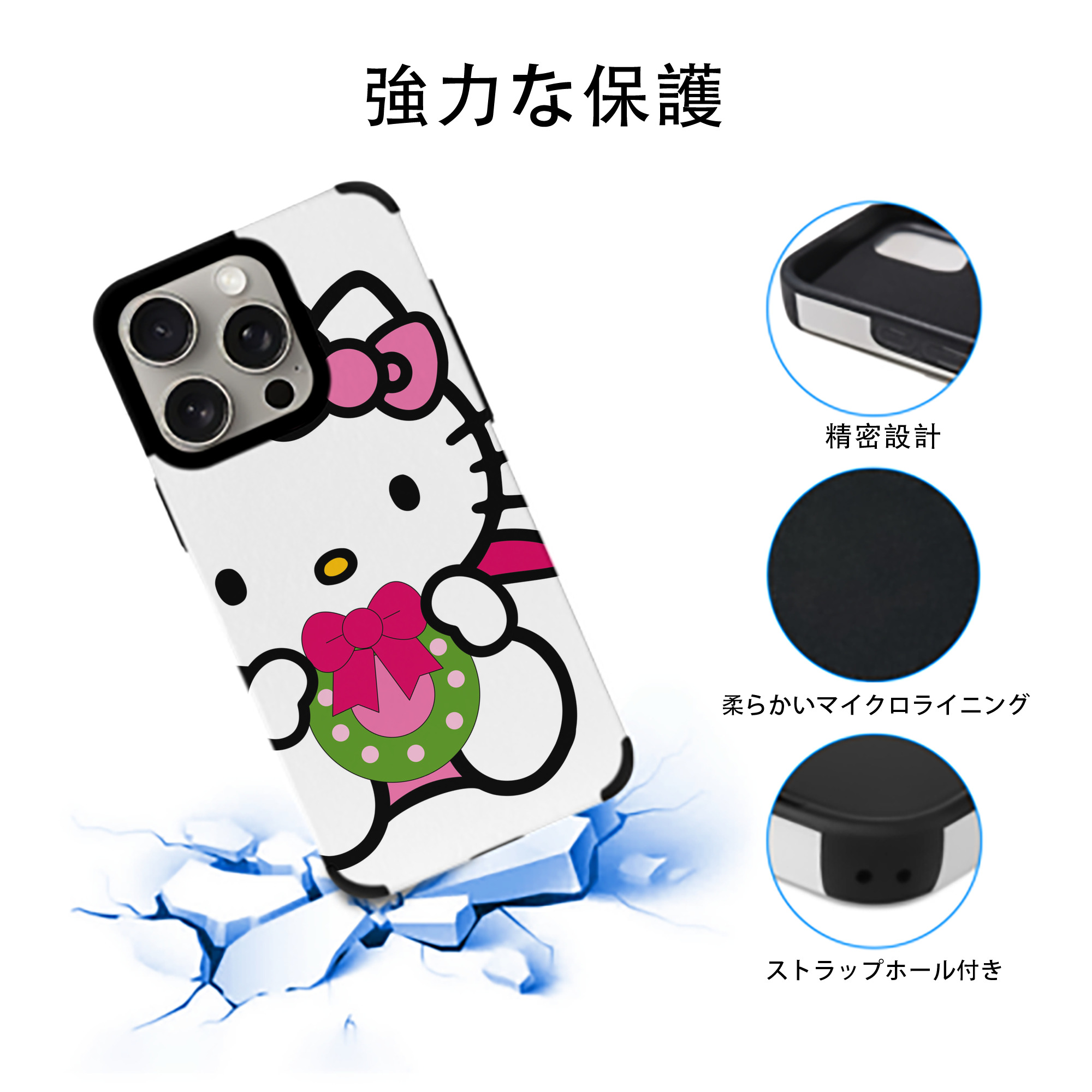 Hello Kitty ハローキティ 【iPhone15ProMax対応】 PUレザー スマホケース 耐衝撃＆黄変防止