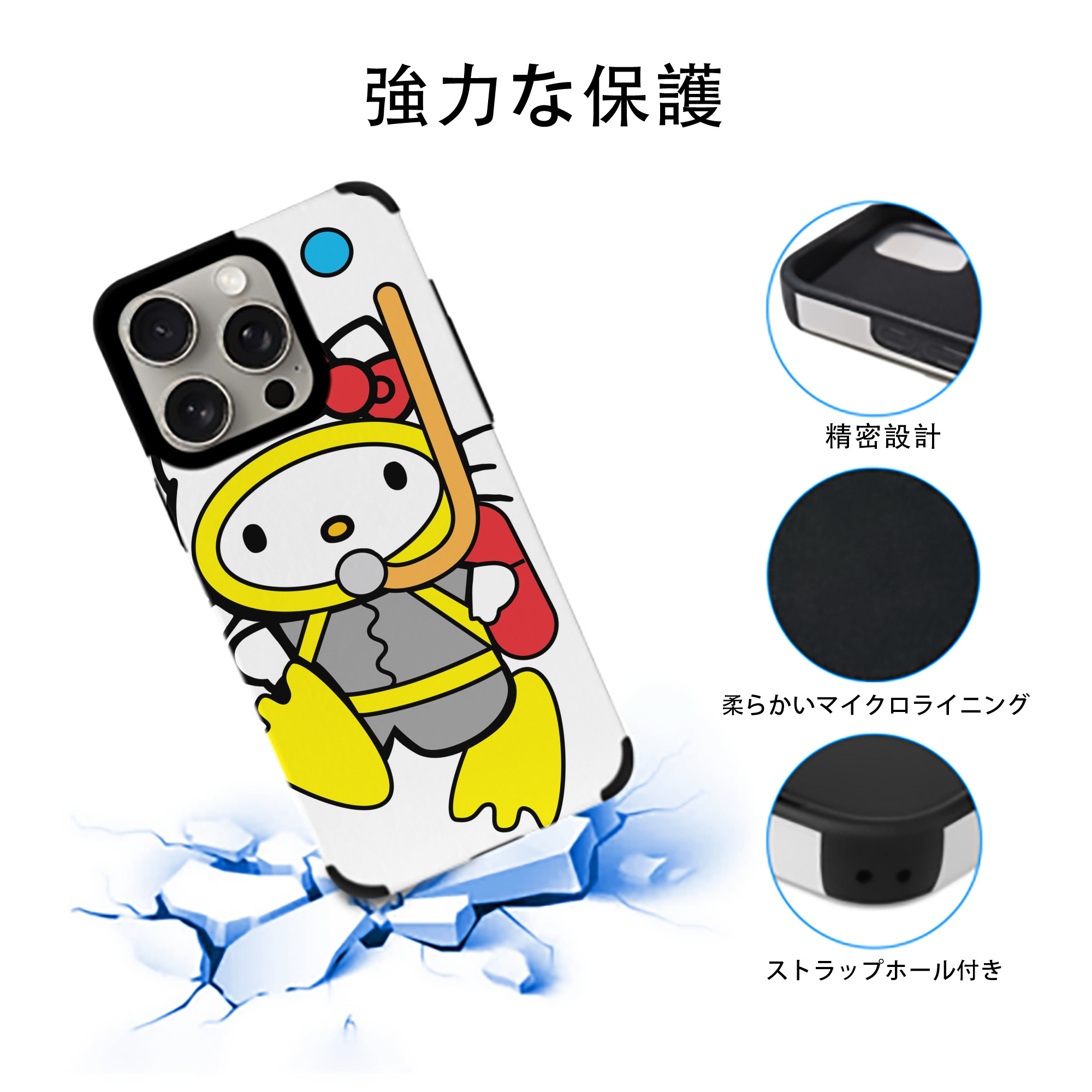 Hello Kitty ハローキティ 【iPhone15ProMax対応】 PUレザー スマホケース 耐衝撃＆黄変防止