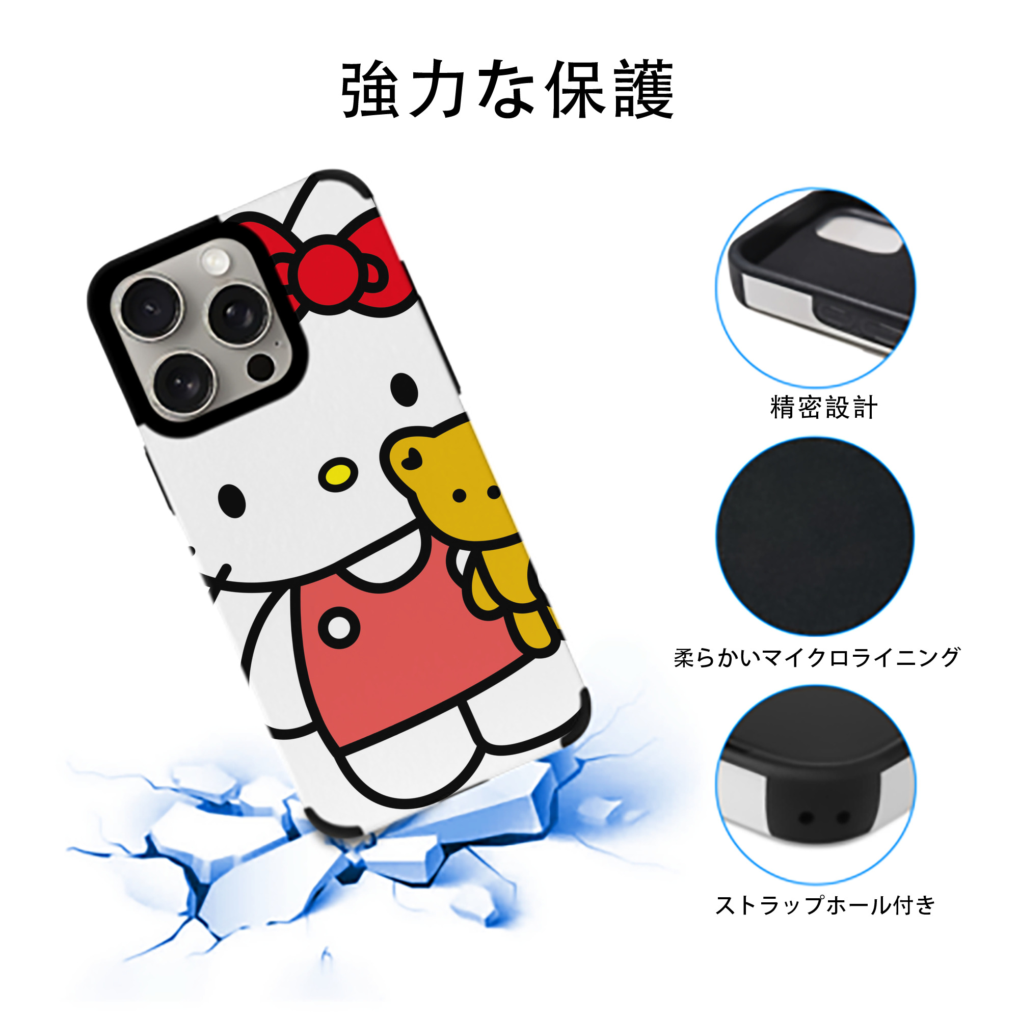 Hello Kitty ハローキティ 【iPhone15ProMax対応】 PUレザー スマホケース 耐衝撃＆黄変防止