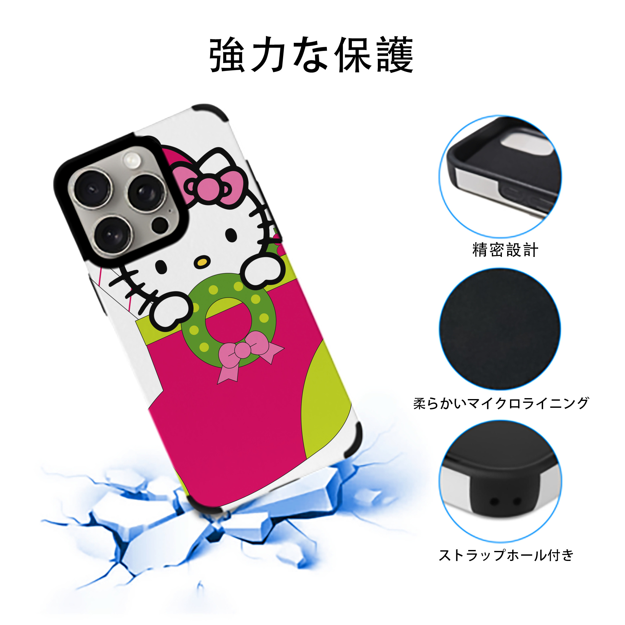 Hello Kitty ハローキティ 【iPhone15ProMax対応】 PUレザー スマホケース 耐衝撃＆黄変防止