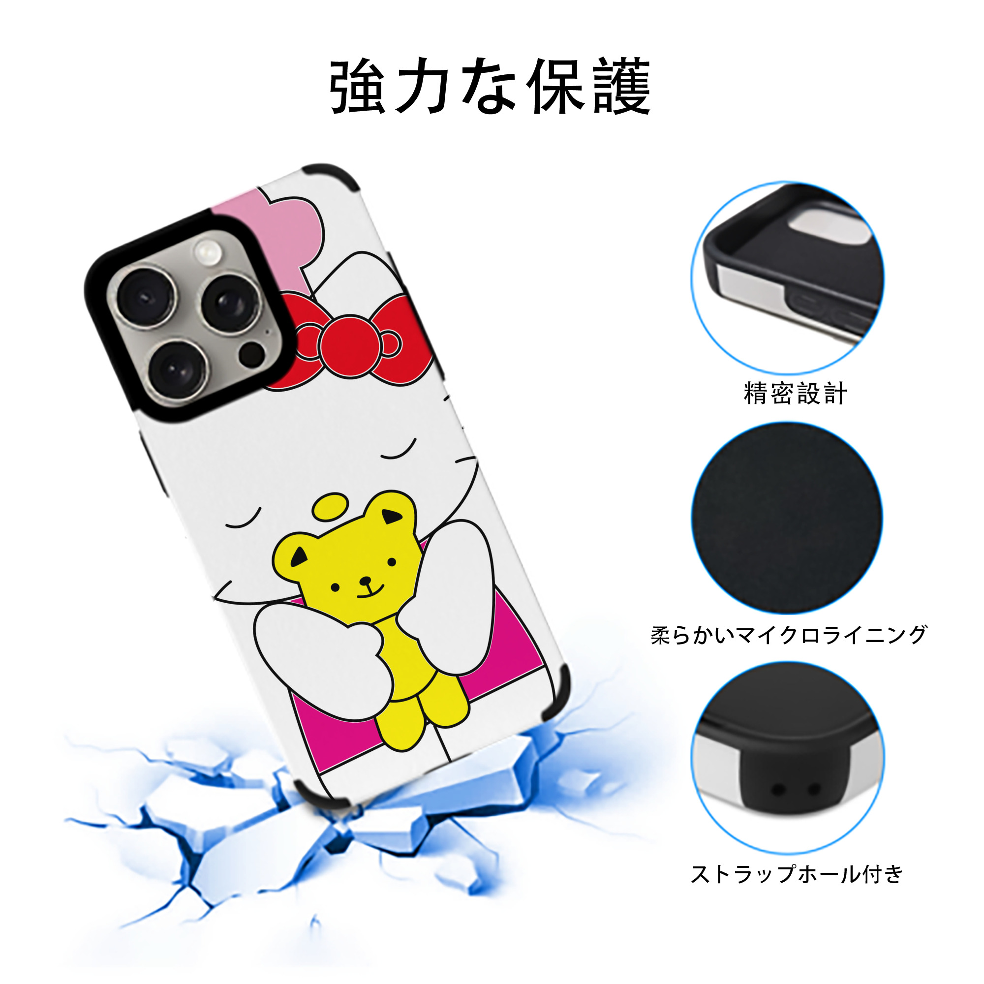 Hello Kitty ハローキティ 【iPhone15ProMax対応】 PUレザー スマホケース 耐衝撃＆黄変防止