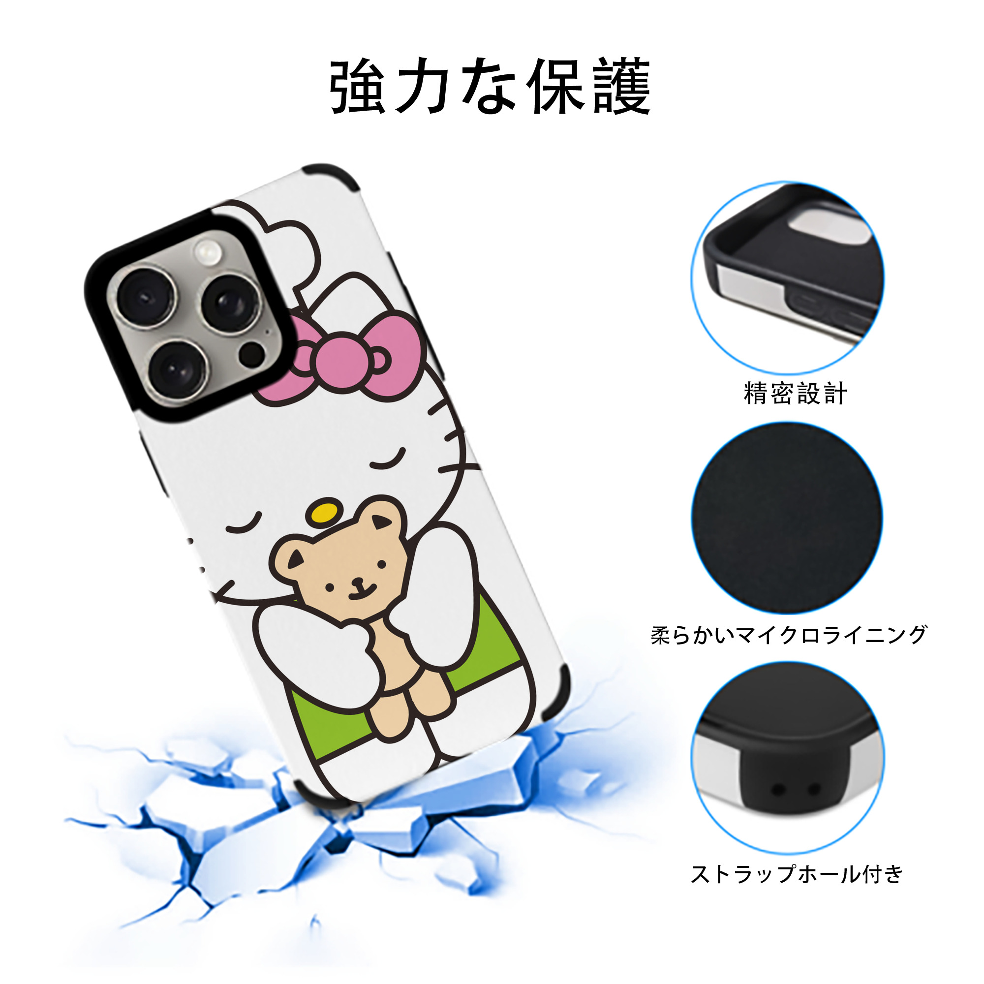 Hello Kitty ハローキティ 【iPhone15ProMax対応】 PUレザー スマホケース 耐衝撃＆黄変防止