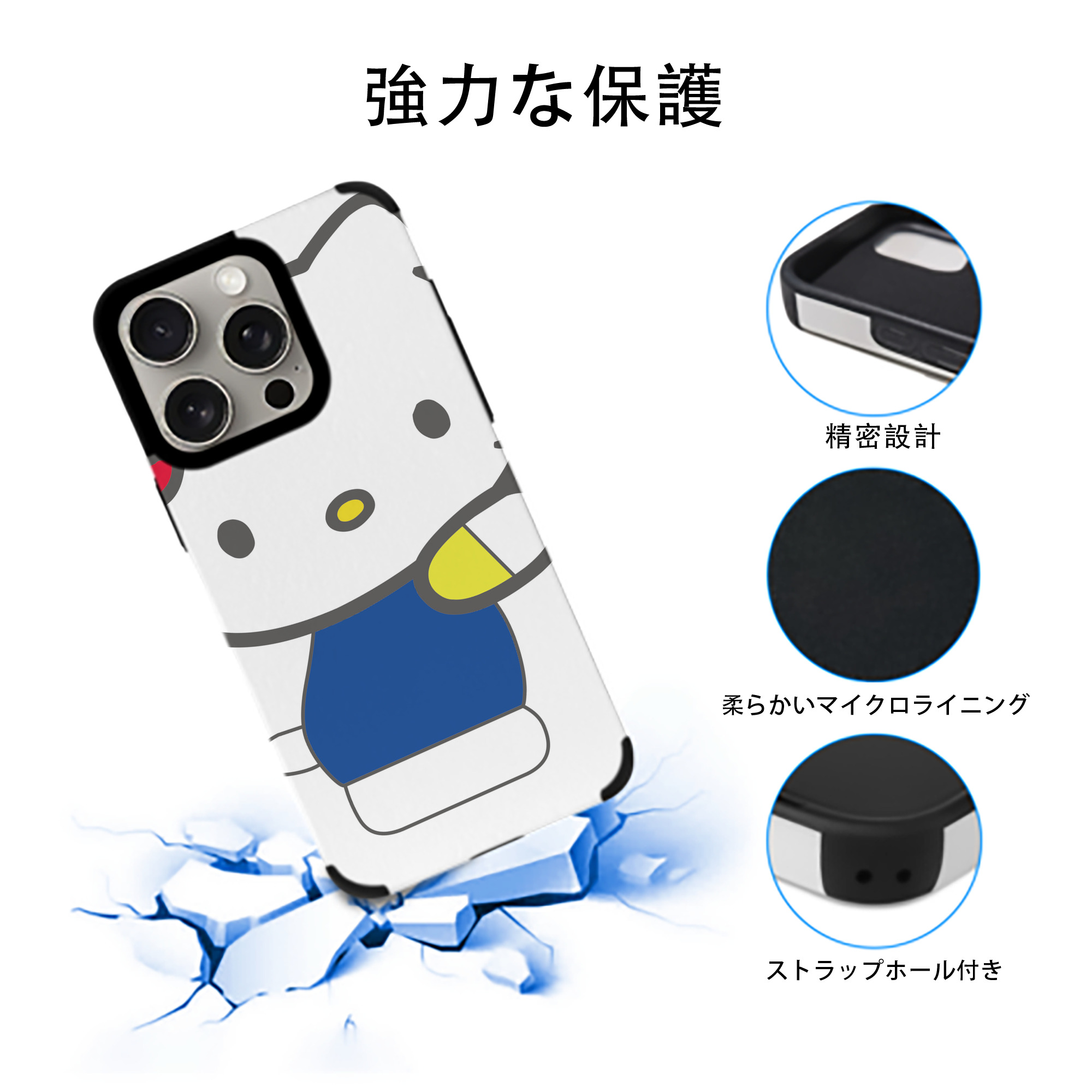 Hello Kitty ハローキティ 【iPhone15ProMax対応】 PUレザー スマホケース 耐衝撃＆黄変防止