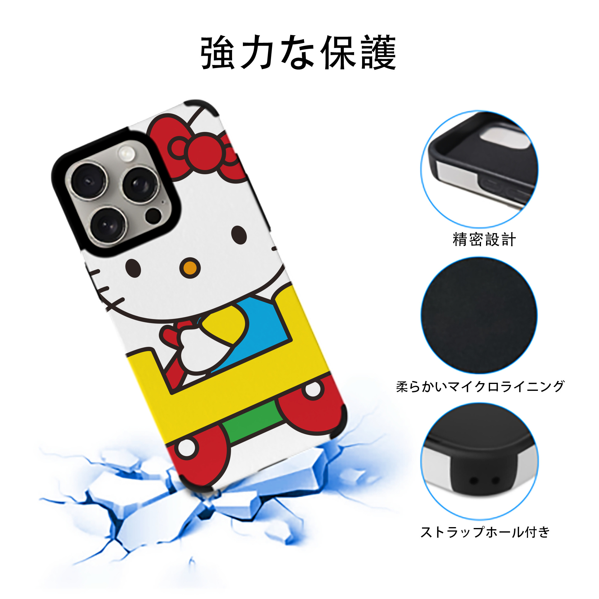 Hello Kitty ハローキティ 【iPhone15ProMax対応】 PUレザー スマホケース 耐衝撃＆黄変防止