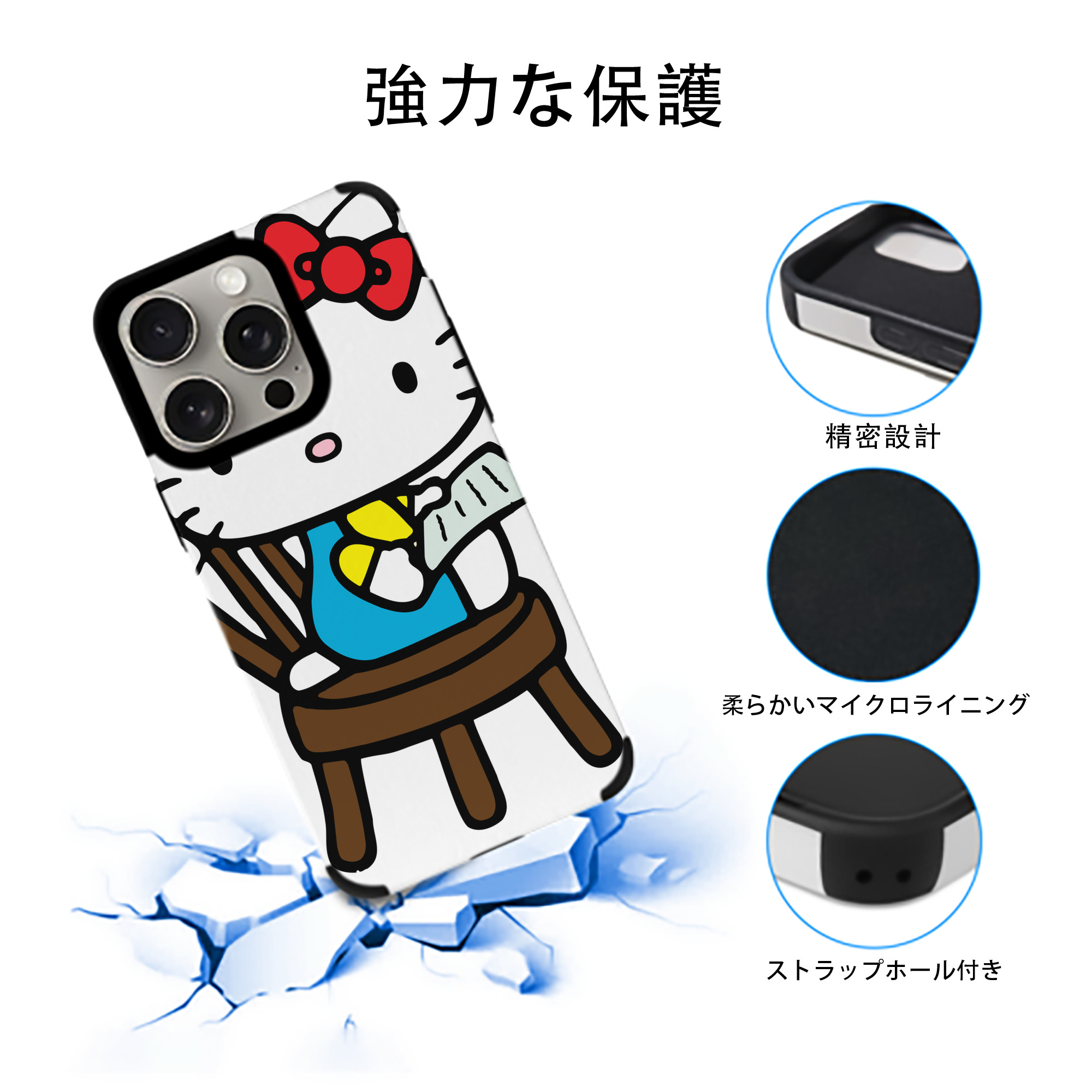 Hello Kitty ハローキティ 【iPhone15ProMax対応】 PUレザー スマホケース 耐衝撃＆黄変防止