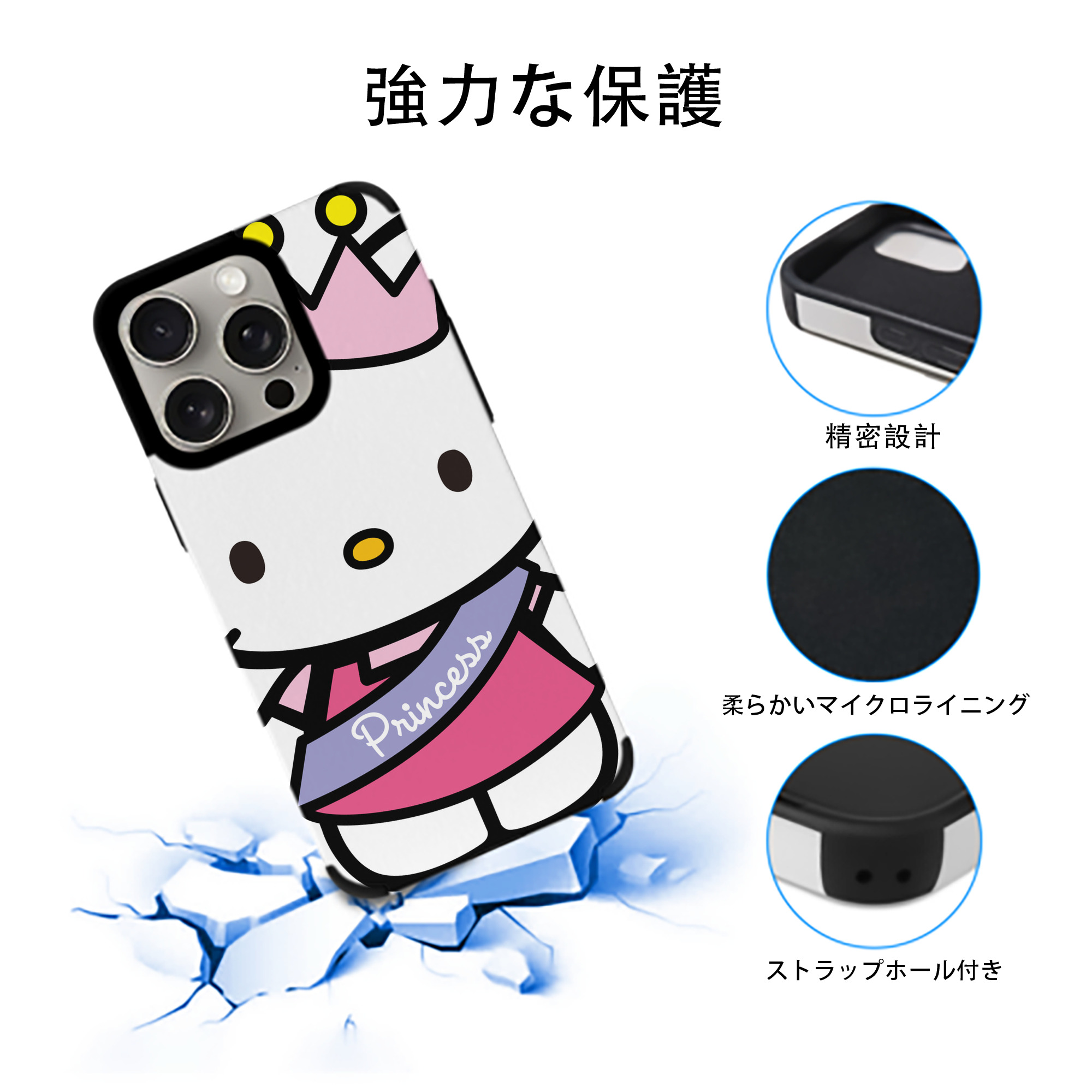 Hello Kitty ハローキティ 【iPhone15ProMax対応】 PUレザー スマホケース 耐衝撃＆黄変防止