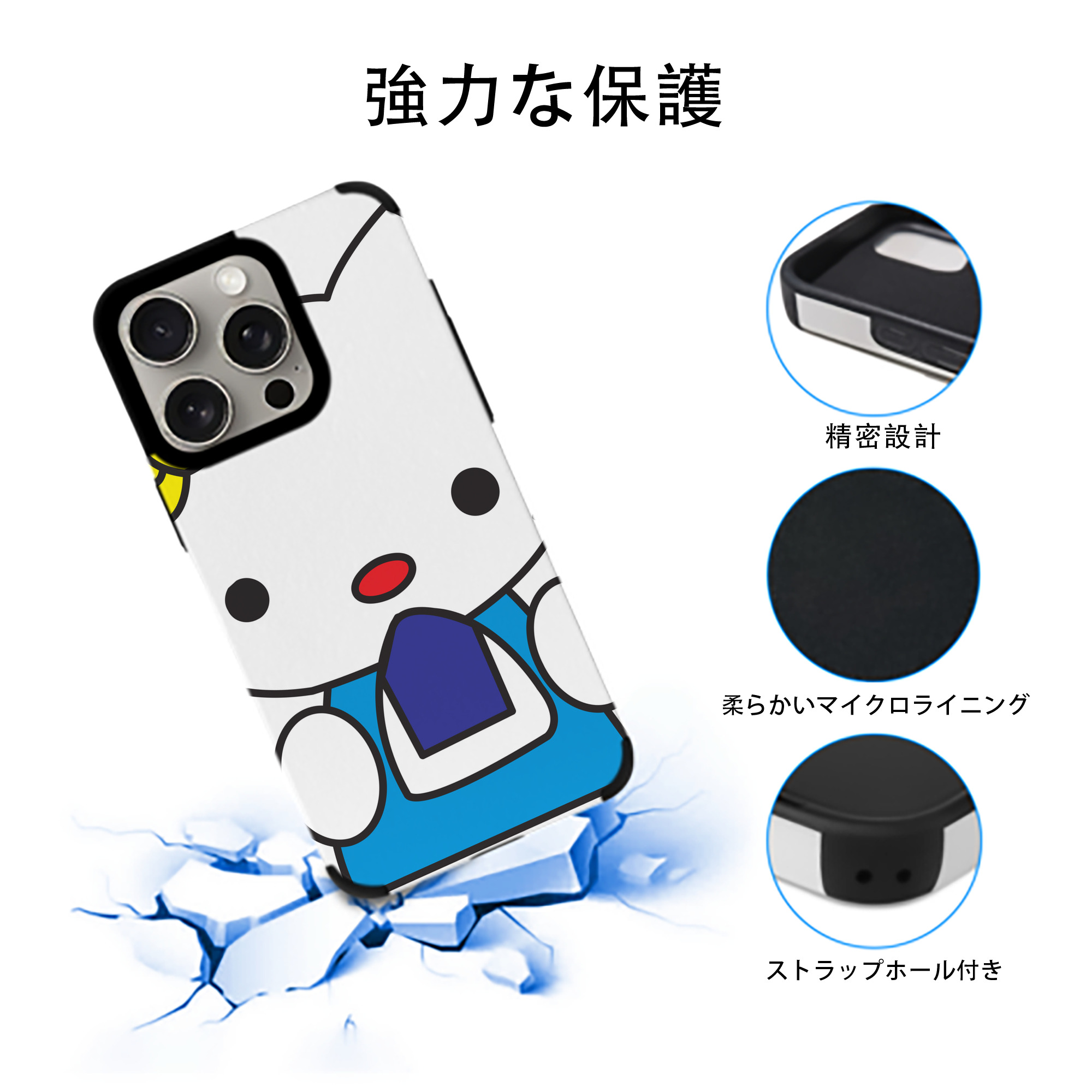 Hello Kitty ハローキティ 【iPhone15ProMax対応】 PUレザー スマホケース 耐衝撃＆黄変防止