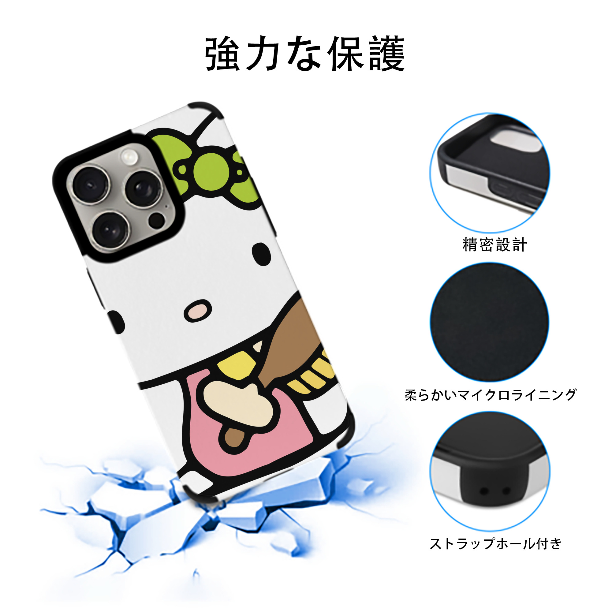 Hello Kitty ハローキティ 【iPhone15ProMax対応】 PUレザー スマホケース 耐衝撃＆黄変防止