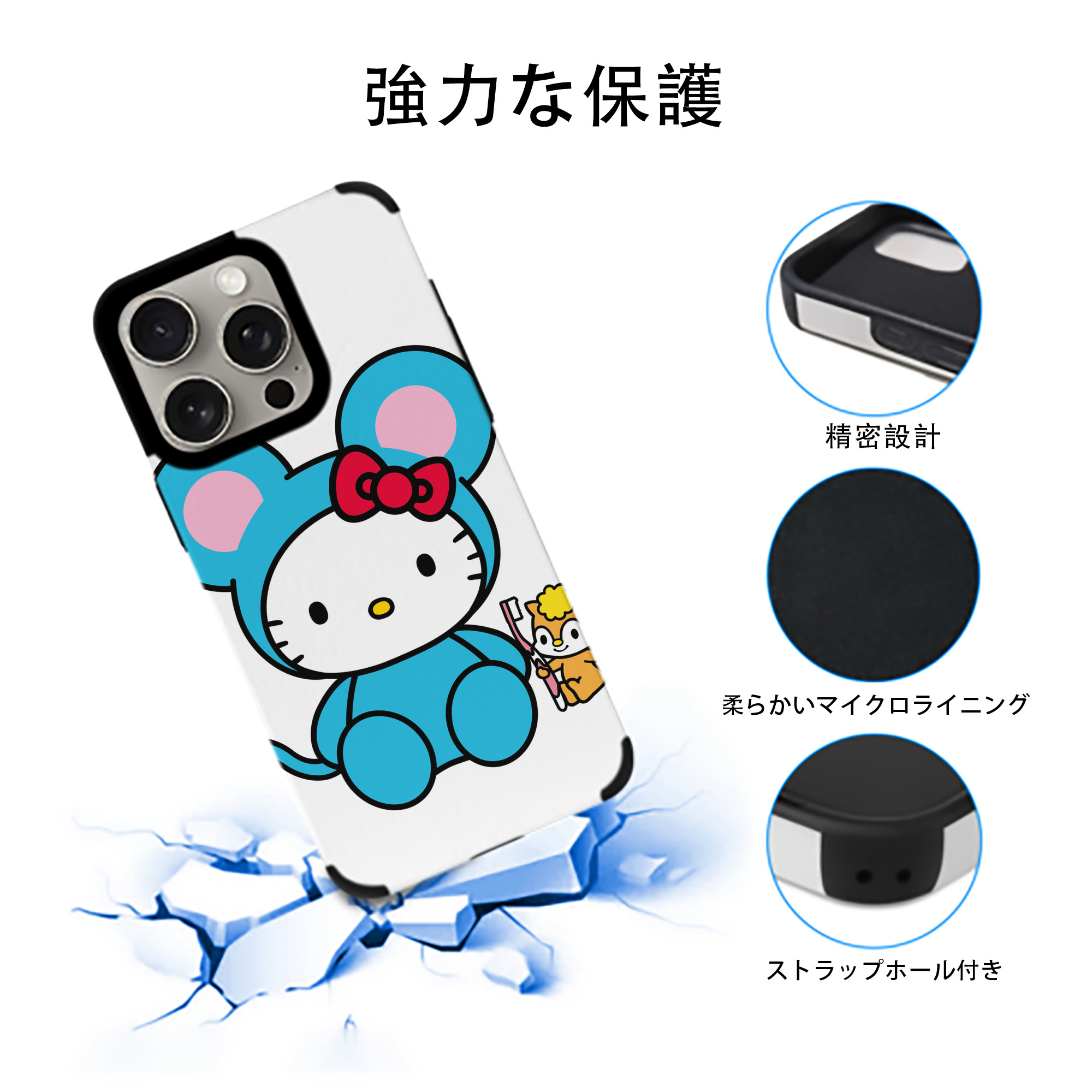 Hello Kitty ハローキティ 【iPhone15ProMax対応】 PUレザー スマホケース 耐衝撃＆黄変防止