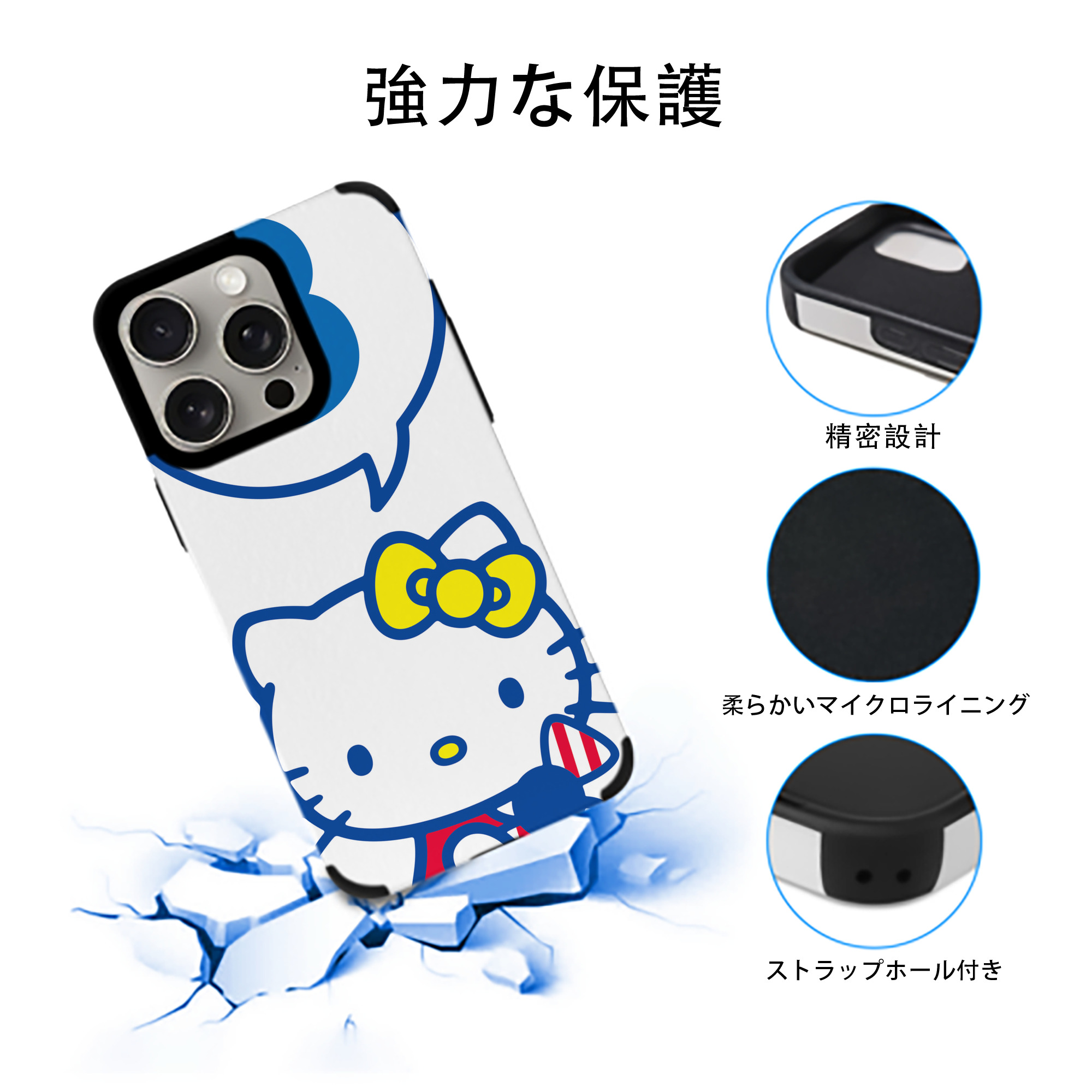 Hello Kitty ハローキティ 【iPhone15ProMax対応】 PUレザー スマホケース 耐衝撃＆黄変防止