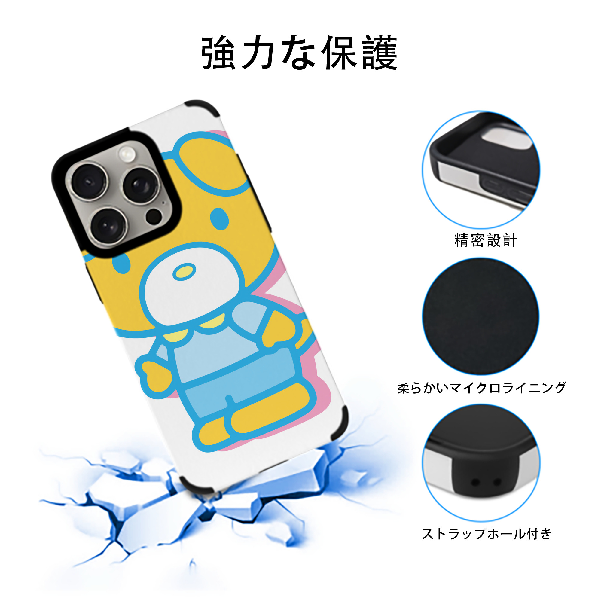 Hello Kitty ハローキティ 【iPhone15ProMax対応】 PUレザー スマホケース 耐衝撃＆黄変防止