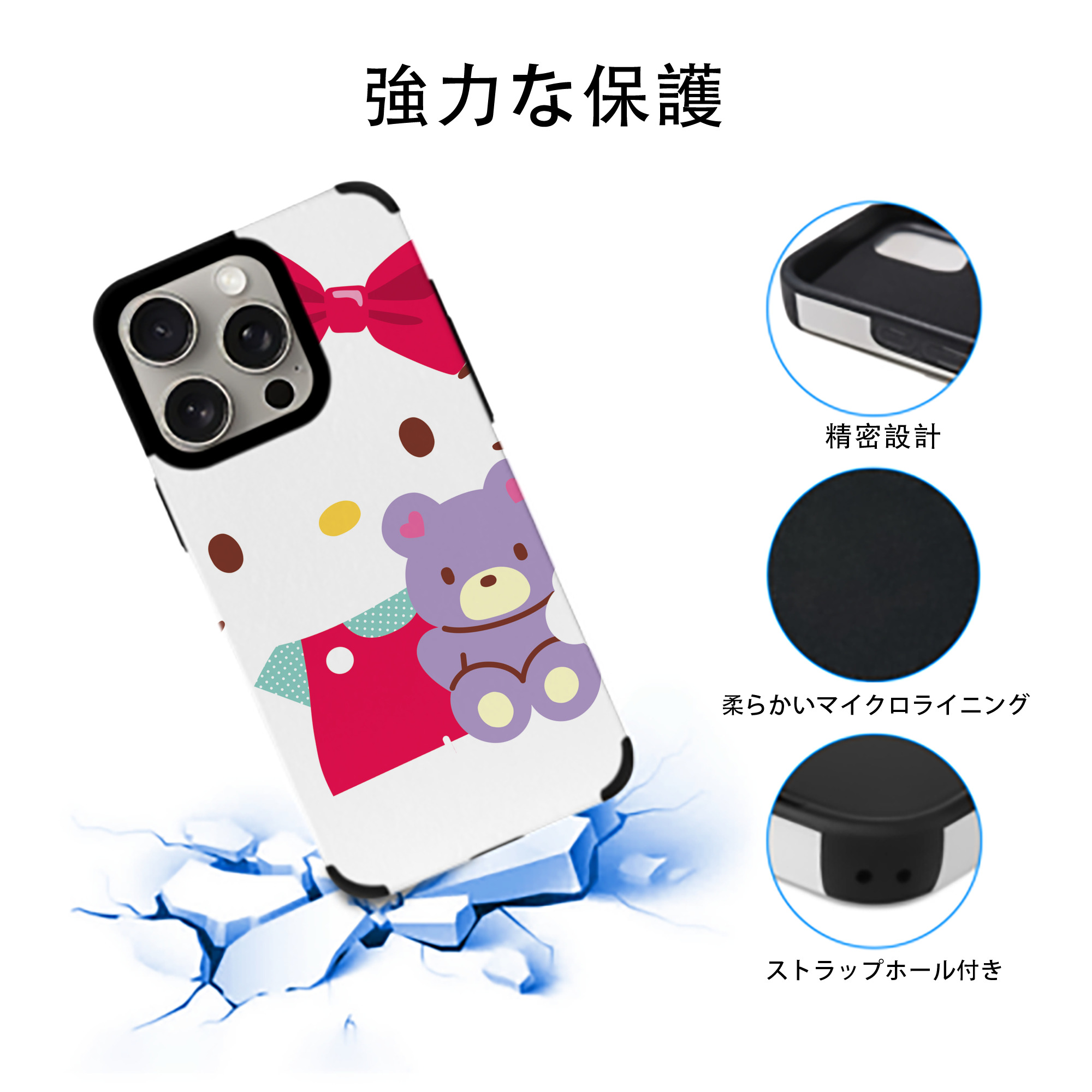 Hello Kitty ハローキティ 【iPhone15ProMax対応】 PUレザー スマホケース 耐衝撃＆黄変防止