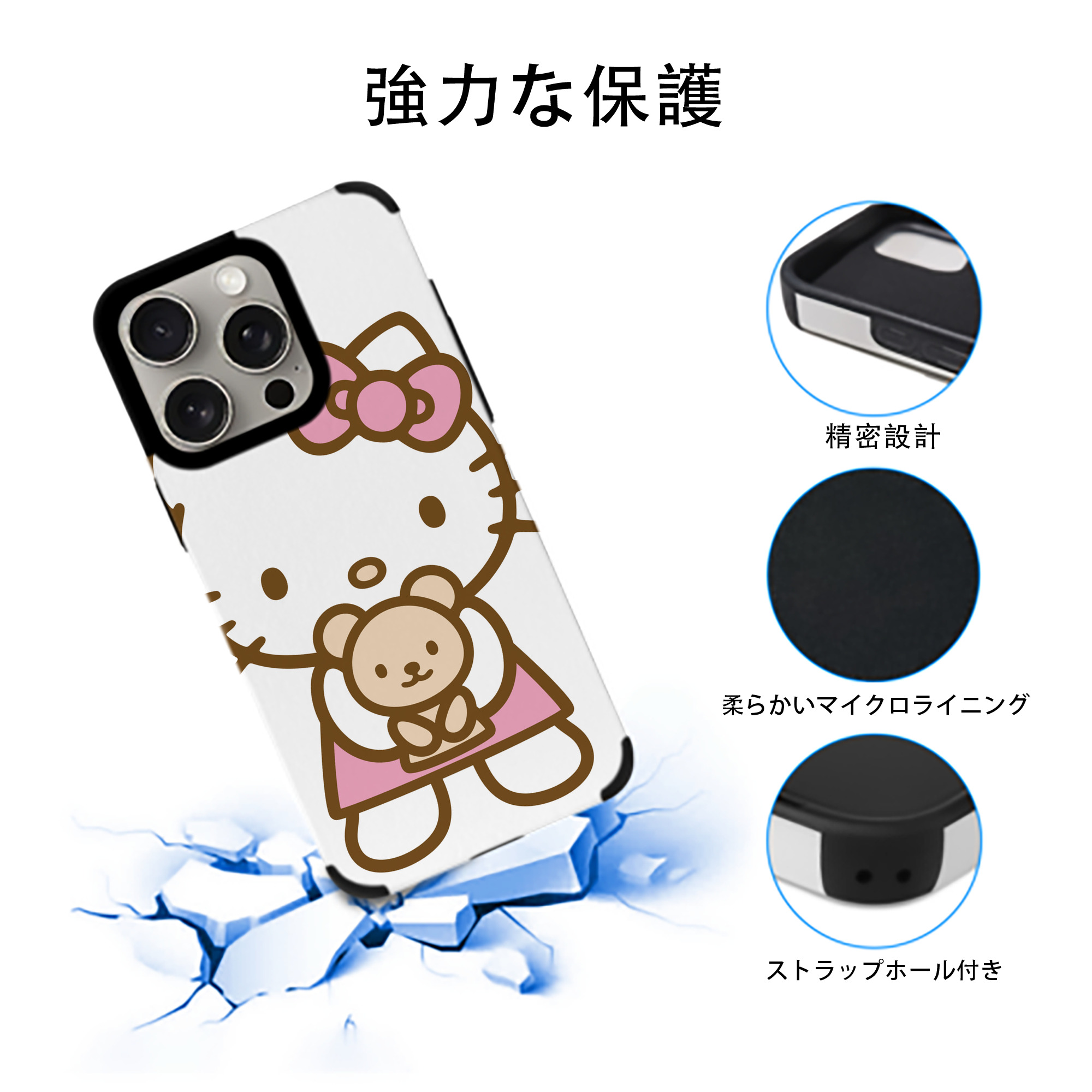 Hello Kitty ハローキティ 【iPhone15ProMax対応】 PUレザー スマホケース 耐衝撃＆黄変防止