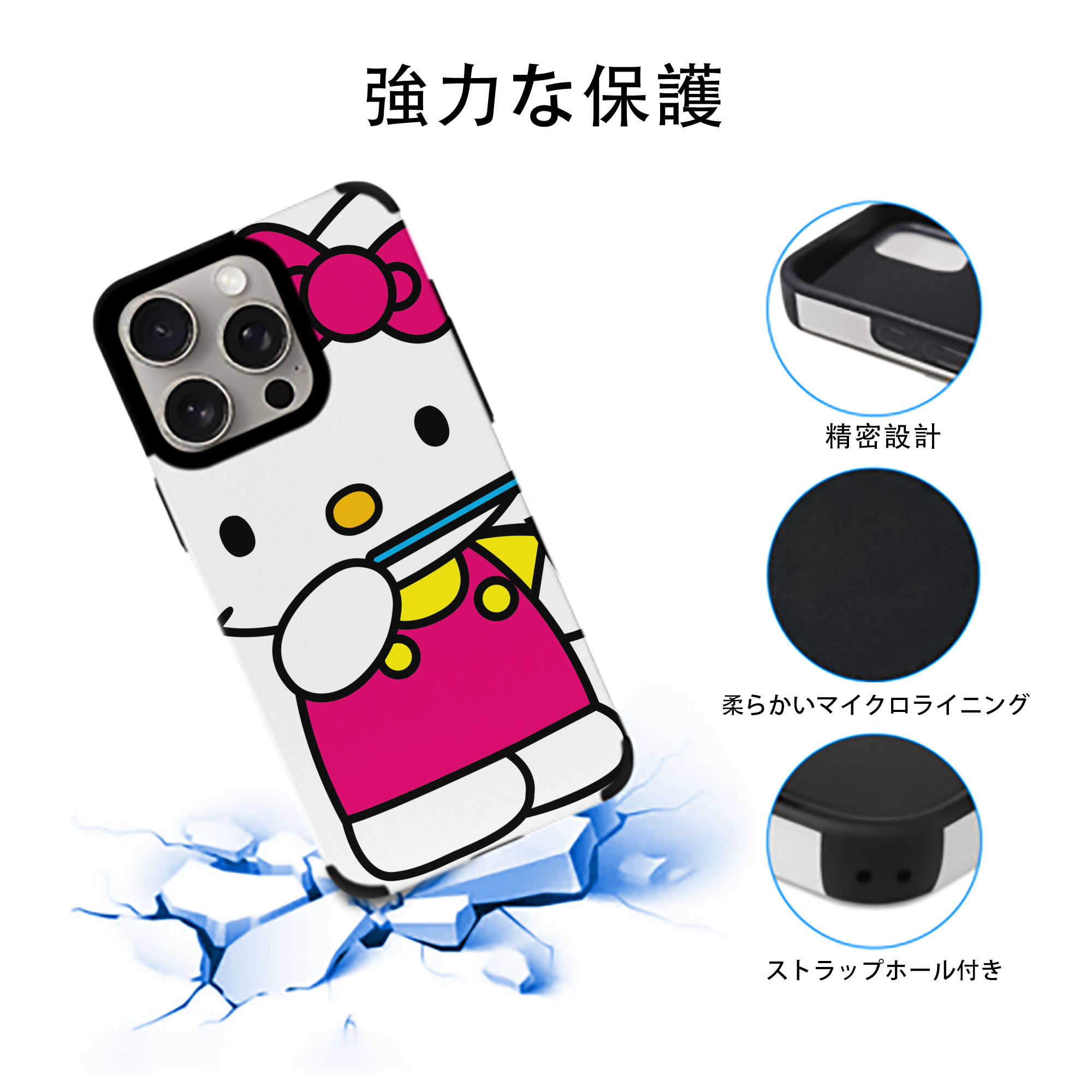 Hello Kitty ハローキティ 【iPhone15ProMax対応】 PUレザー スマホケース 耐衝撃＆黄変防止