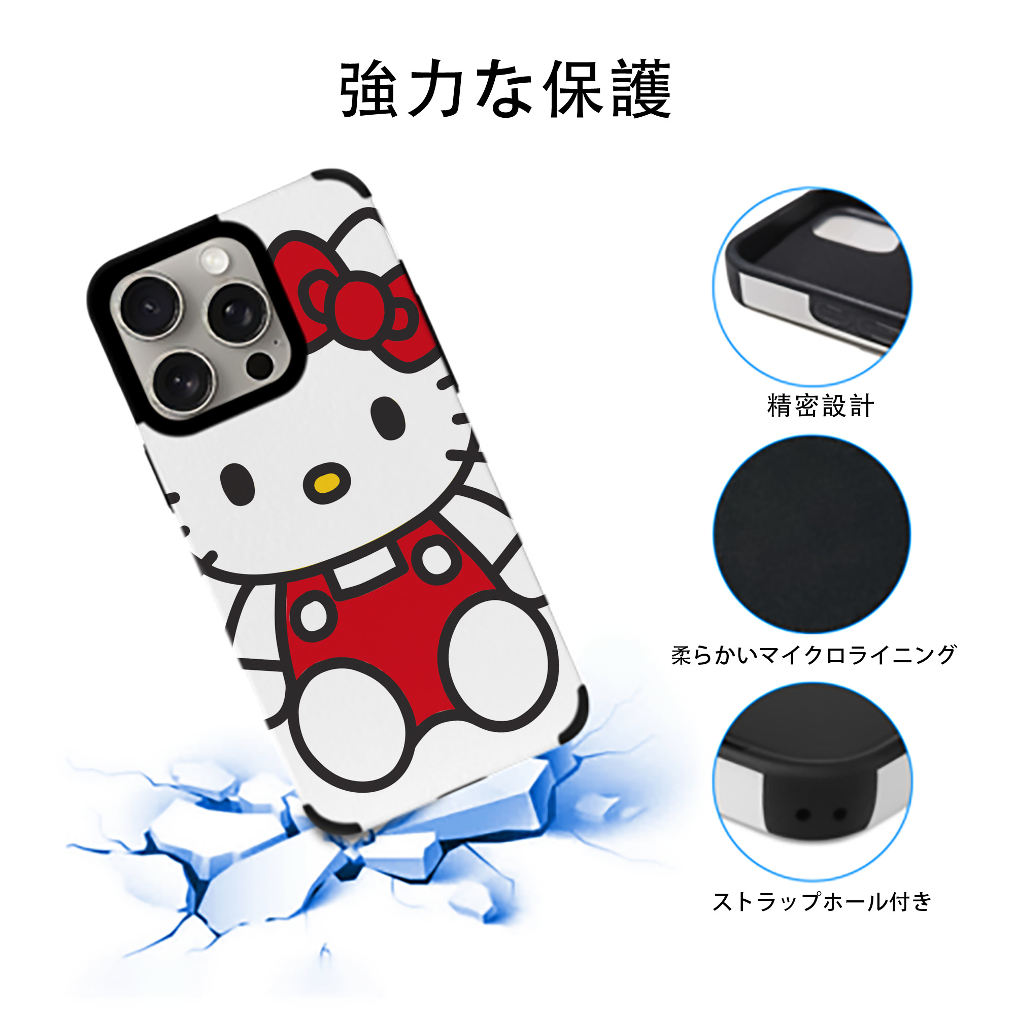 Hello Kitty ハローキティ 【iPhone15ProMax対応】 PUレザー スマホケース 耐衝撃＆黄変防止
