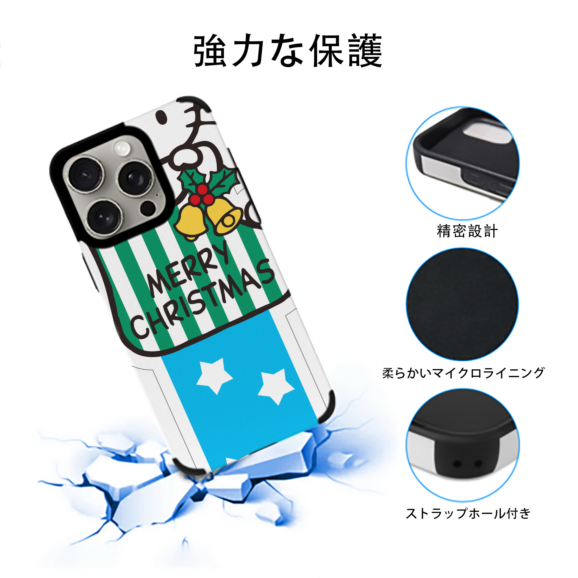 Hello Kitty ハローキティ 【iPhone15ProMax対応】 PUレザー スマホケース 耐衝撃＆黄変防止