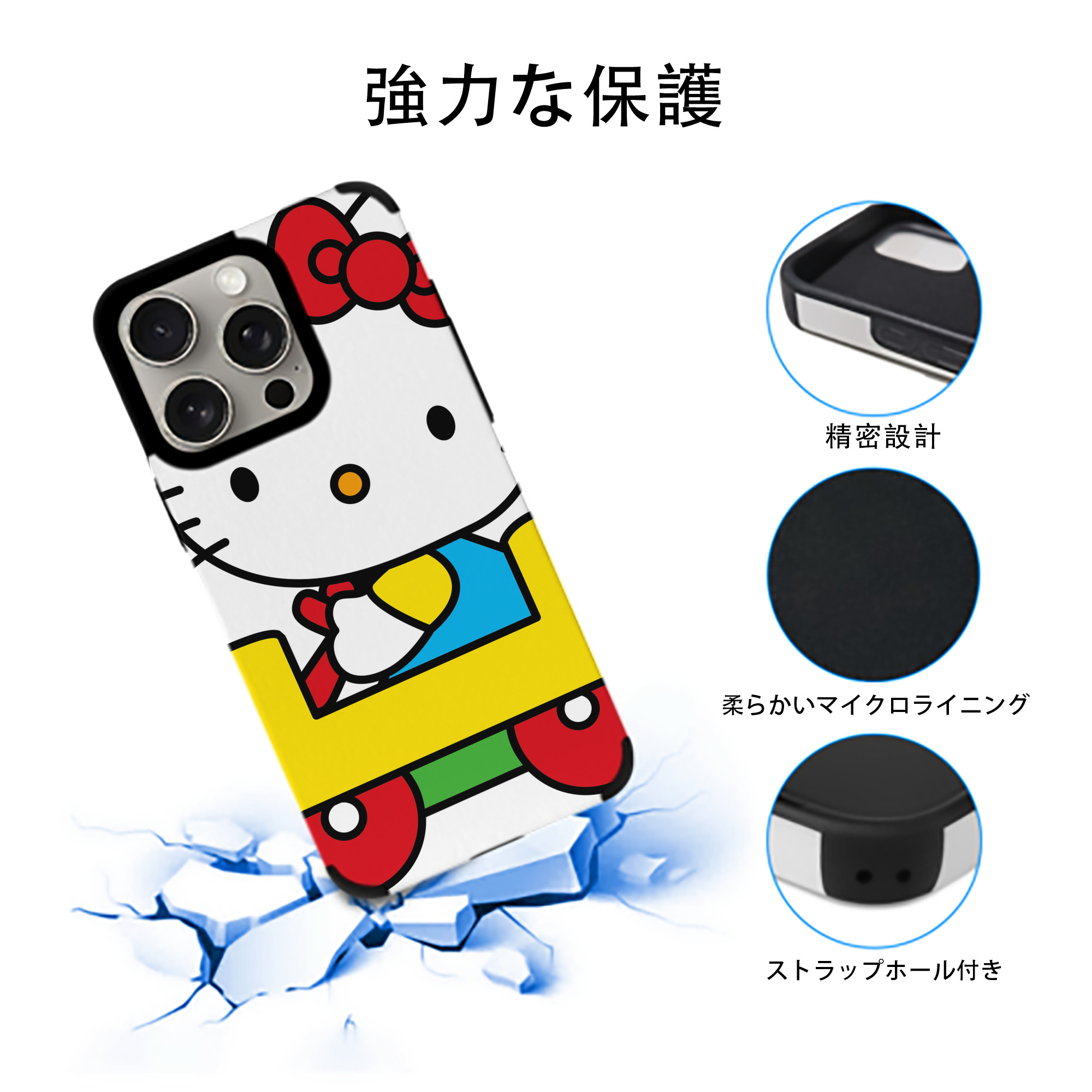 Hello Kitty ハローキティ 【iPhone15ProMax対応】 PUレザー スマホケース 耐衝撃＆黄変防止