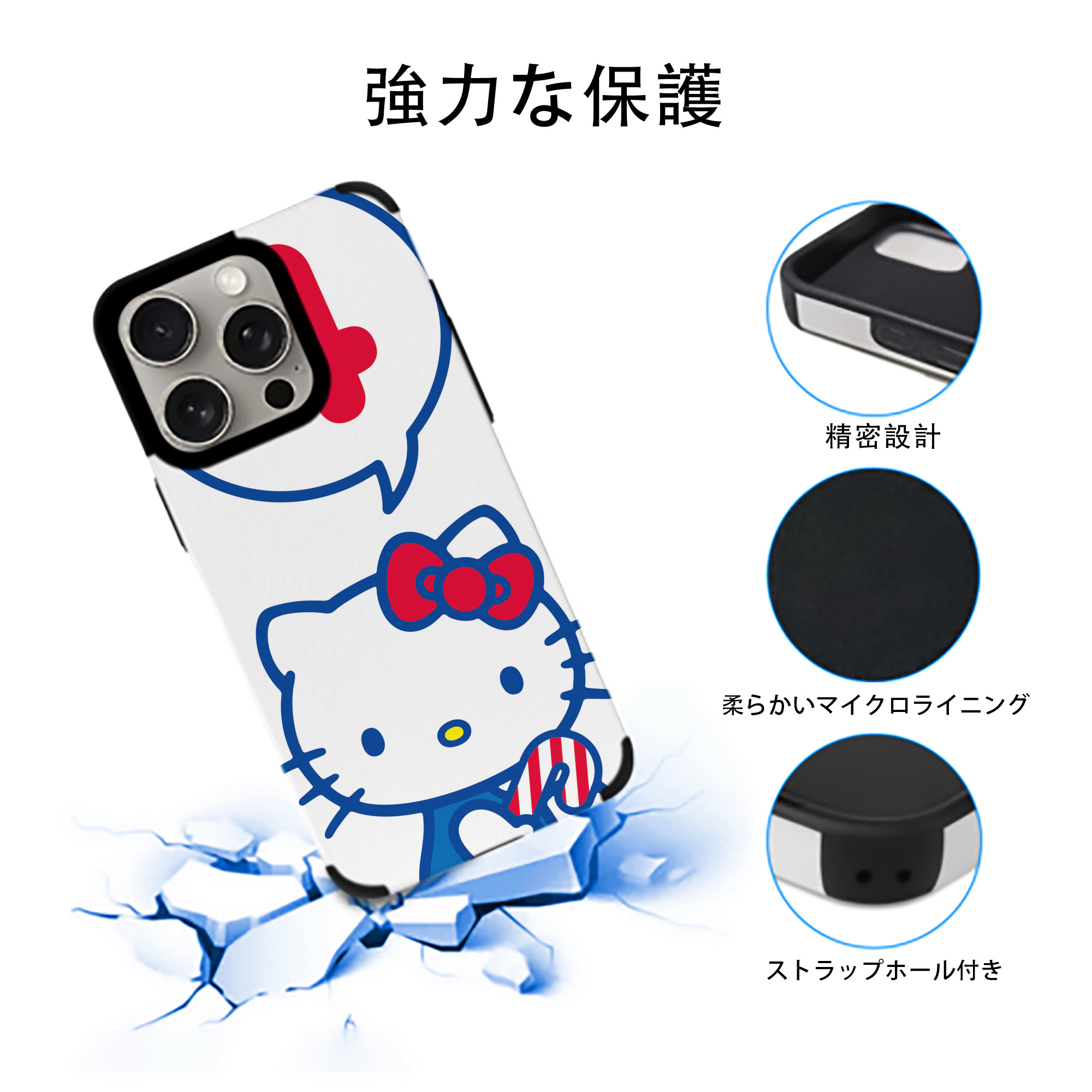 Hello Kitty ハローキティ 【iPhone15ProMax対応】 PUレザー スマホケース 耐衝撃＆黄変防止