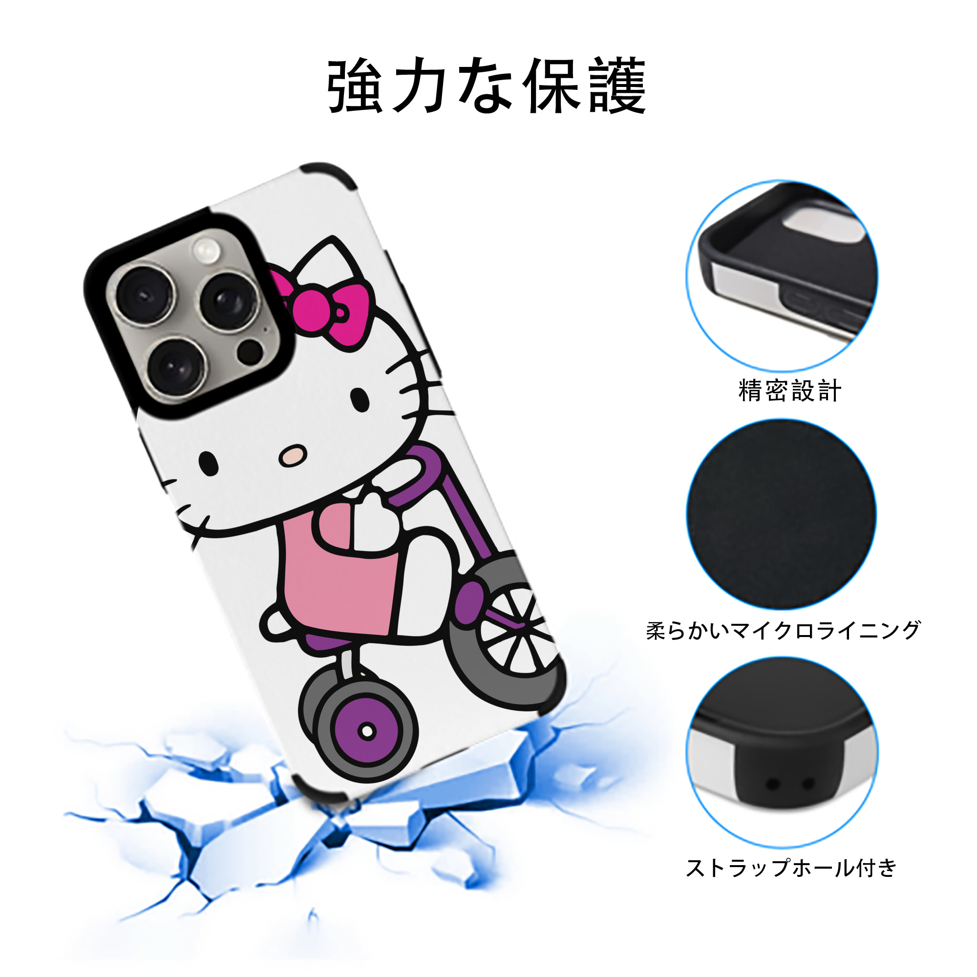 Hello Kitty ハローキティ 【iPhone15ProMax対応】 PUレザー スマホケース 耐衝撃＆黄変防止