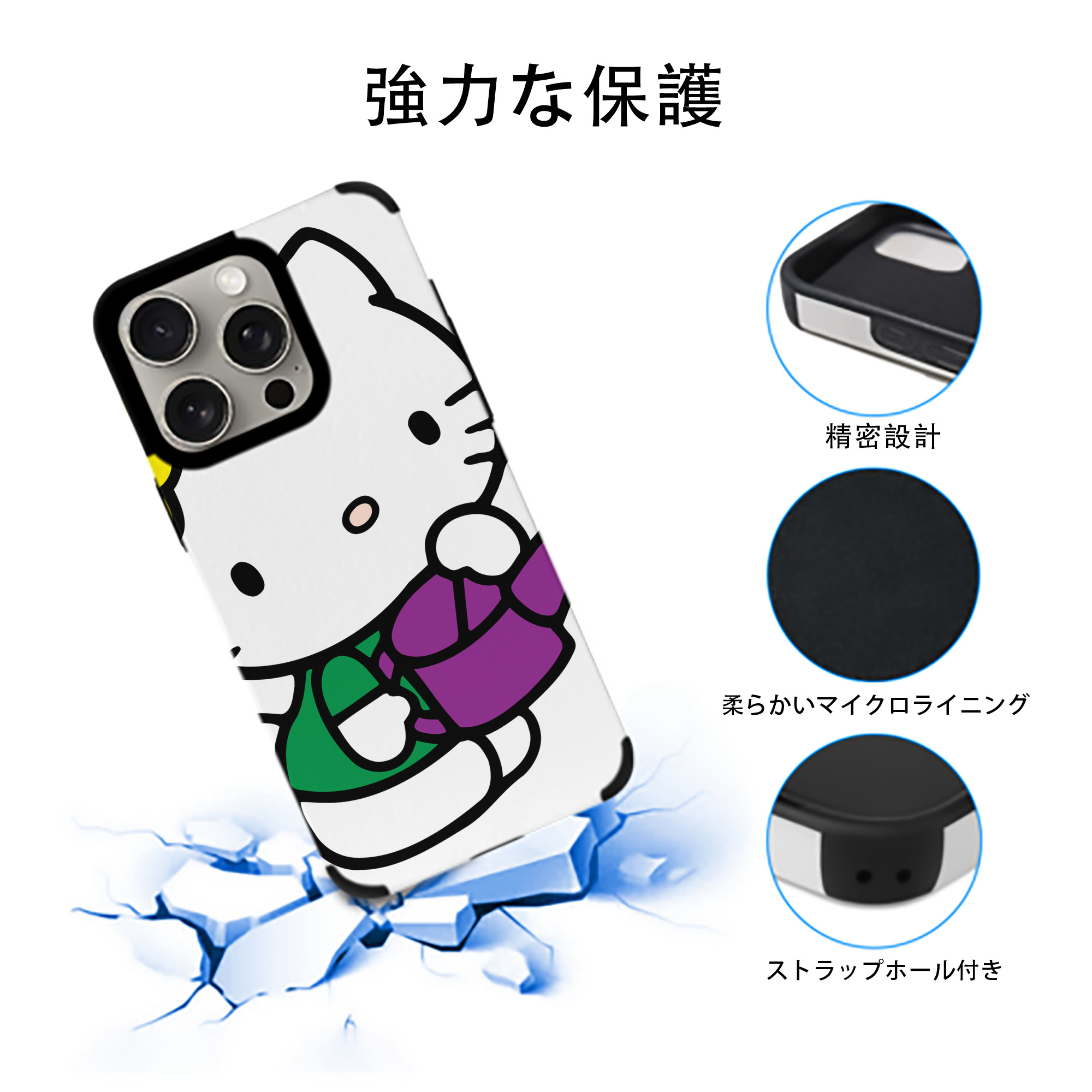 Hello Kitty ハローキティ 【iPhone15ProMax対応】 PUレザー スマホケース 耐衝撃＆黄変防止